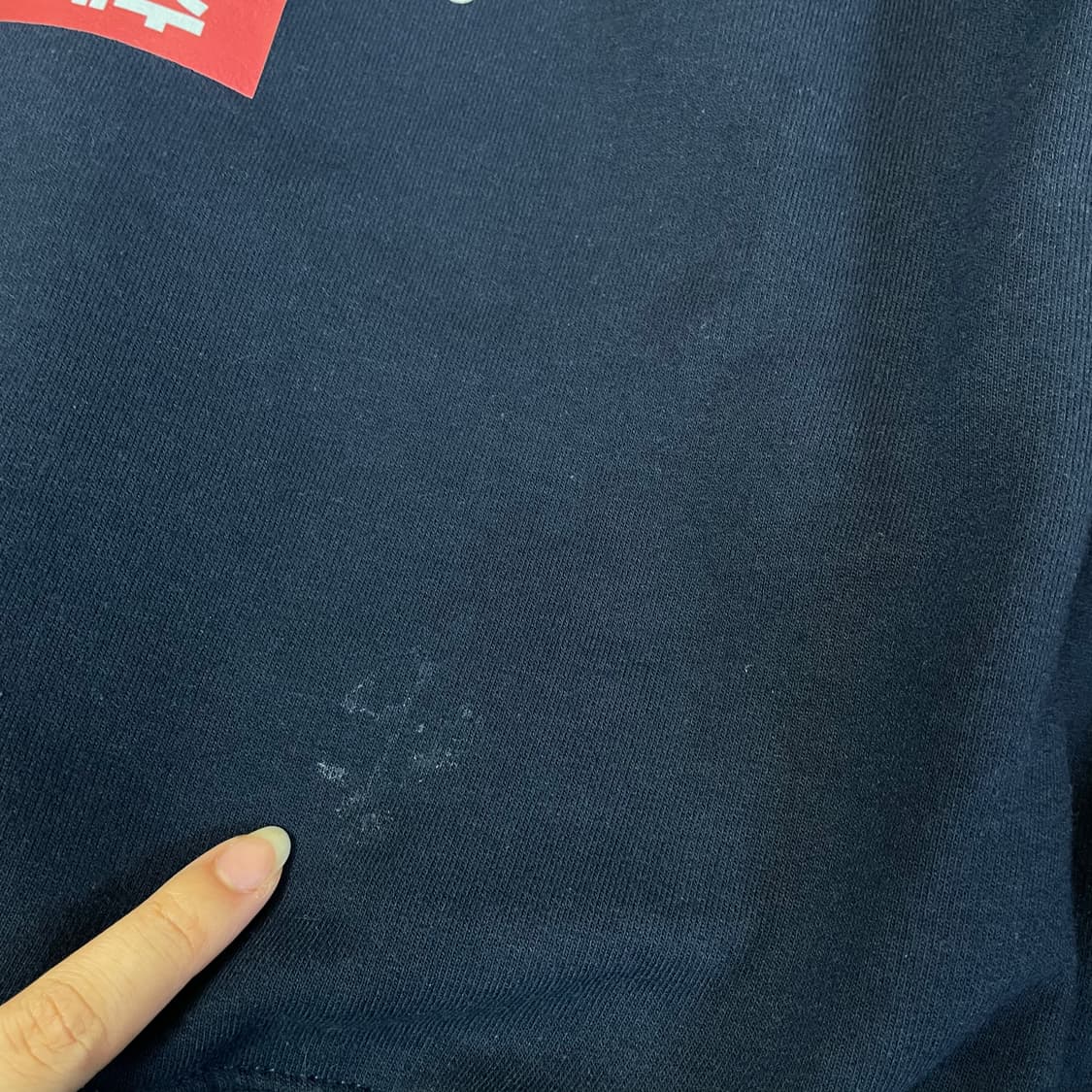 길단 네이비 FC 온라인 스토브리그 IN 제주 프린팅 후드티 상품이미지8