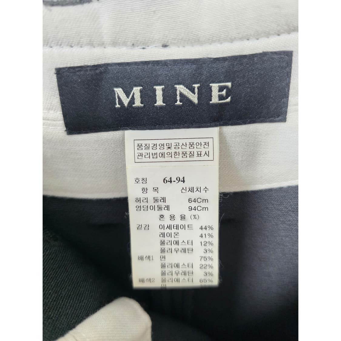 한섬 마인 와이드 팬츠 블랙 27인치 상품이미지3