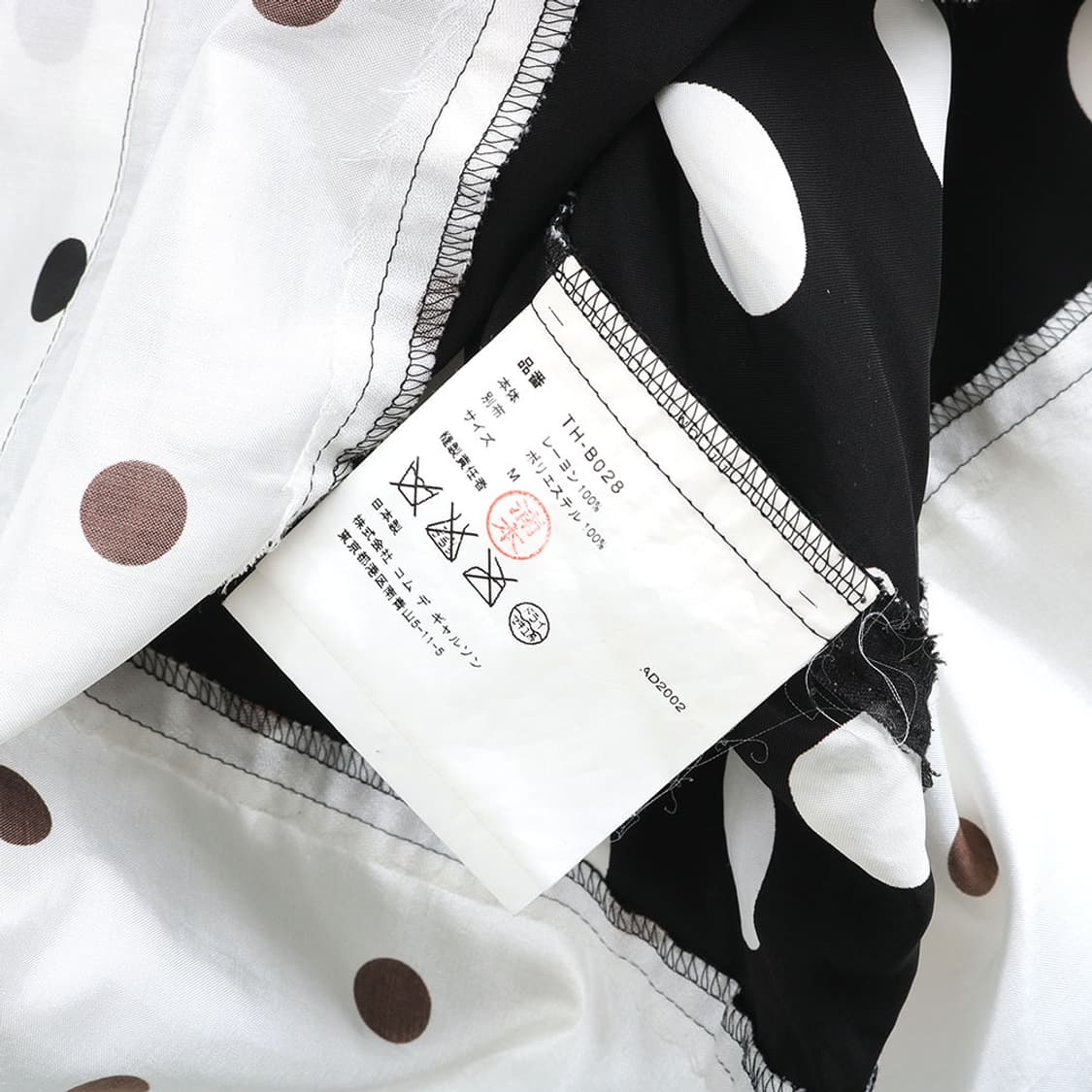 COMME DES GARCONS 상품이미지6