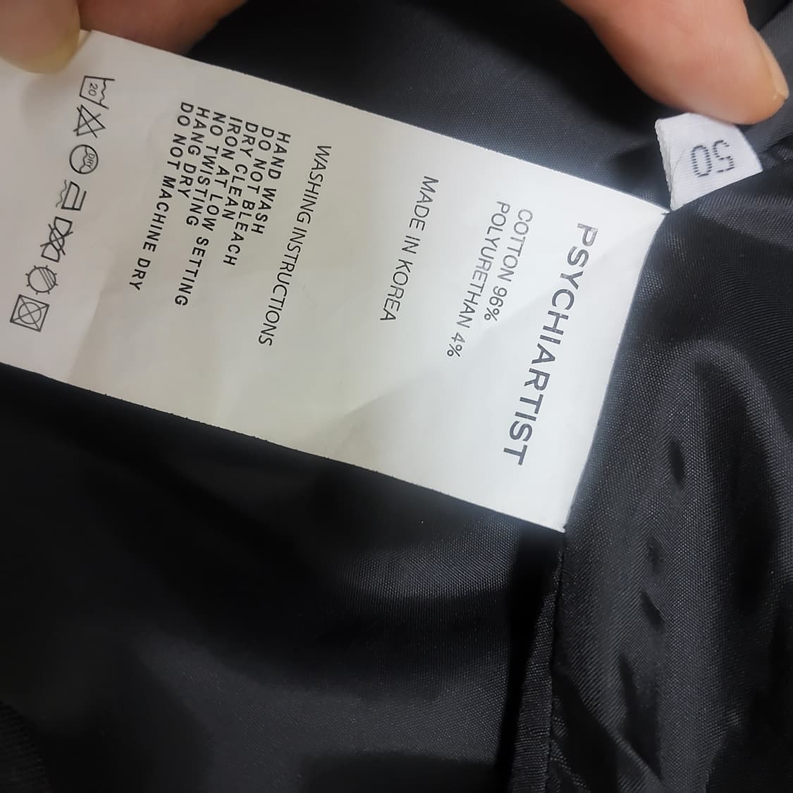 새상품 PSYCHIARTIS사이키아티스트 타이 블루종 코튼버젼 블랙 50 상품이미지7