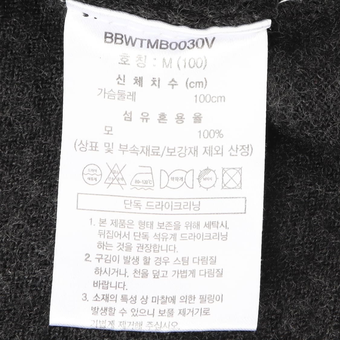 브룩스브라더스 그레이 울 버튼업 카라 니트 상품이미지9