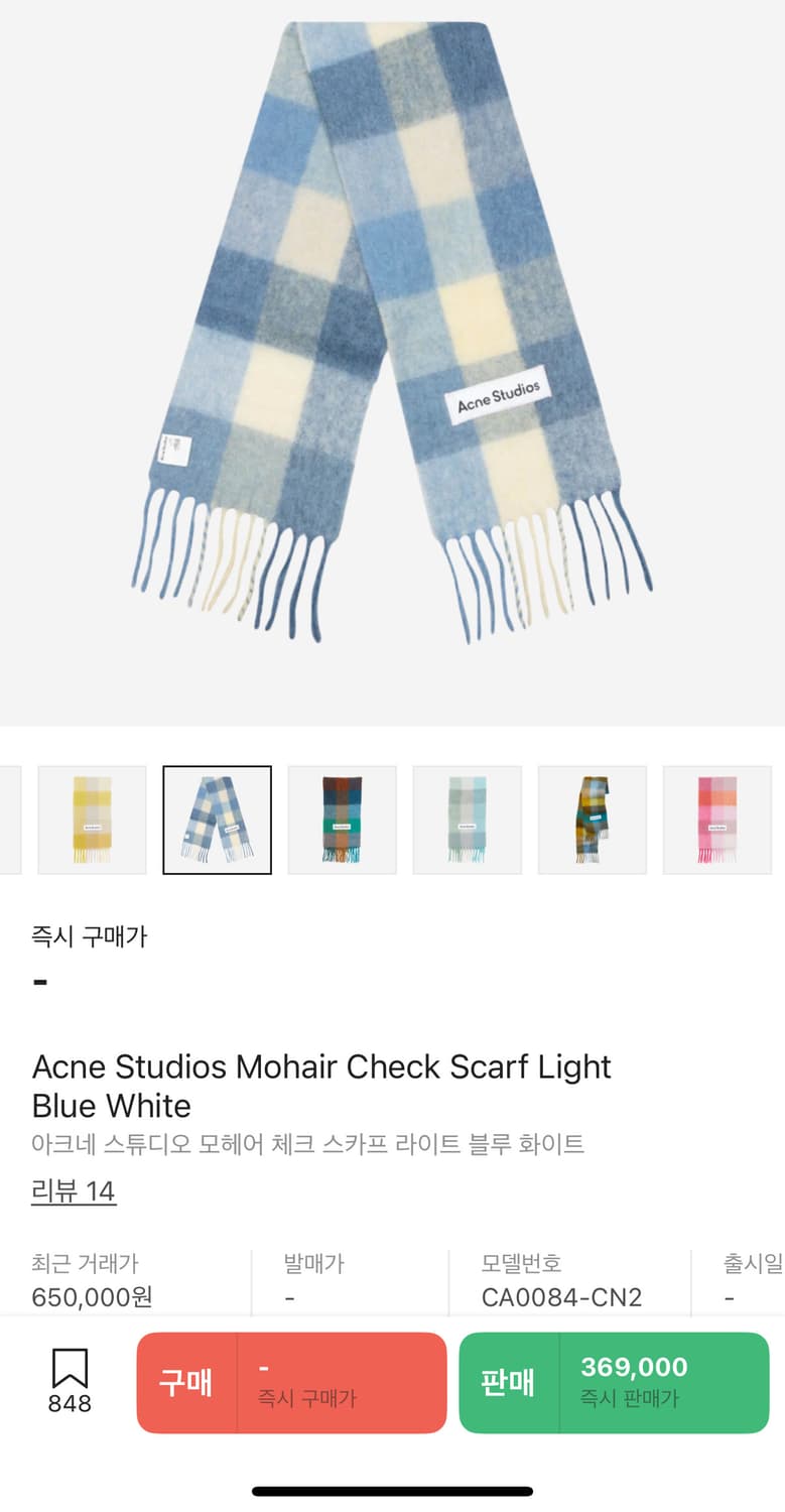 아크네 체크 머플러 라이트 블루 화이트 상품이미지1