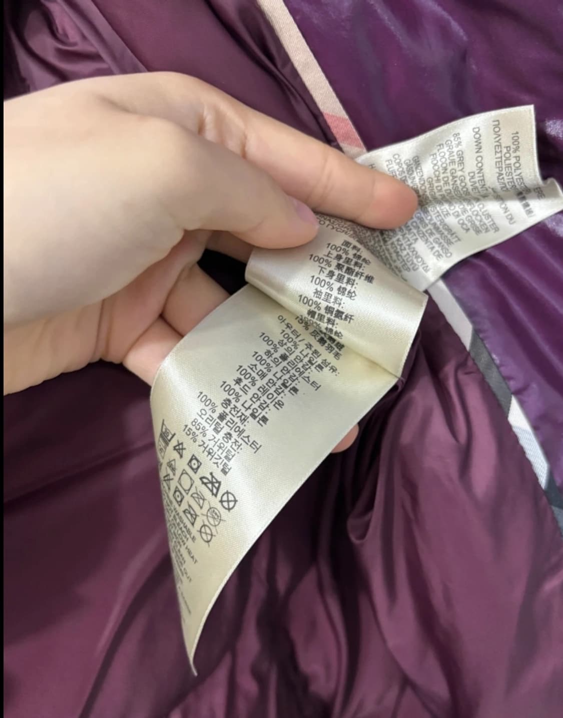 정품 버버리 BRIT 퍼플 여성 패딩 ~55 상품이미지10