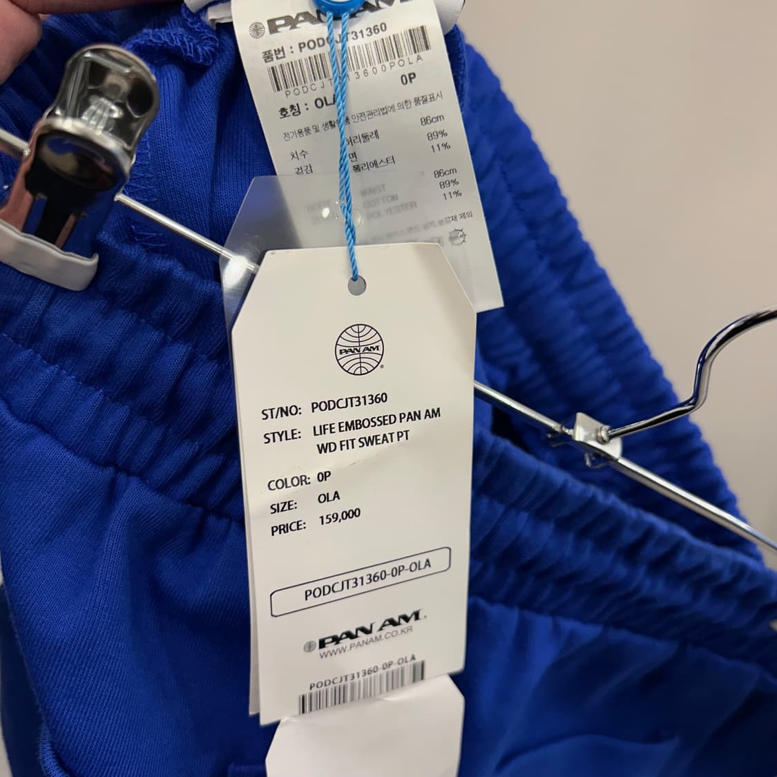 (새상품) 팬암 음각로고 헤비코튼 와이드핏 스웻팬츠 상품이미지4