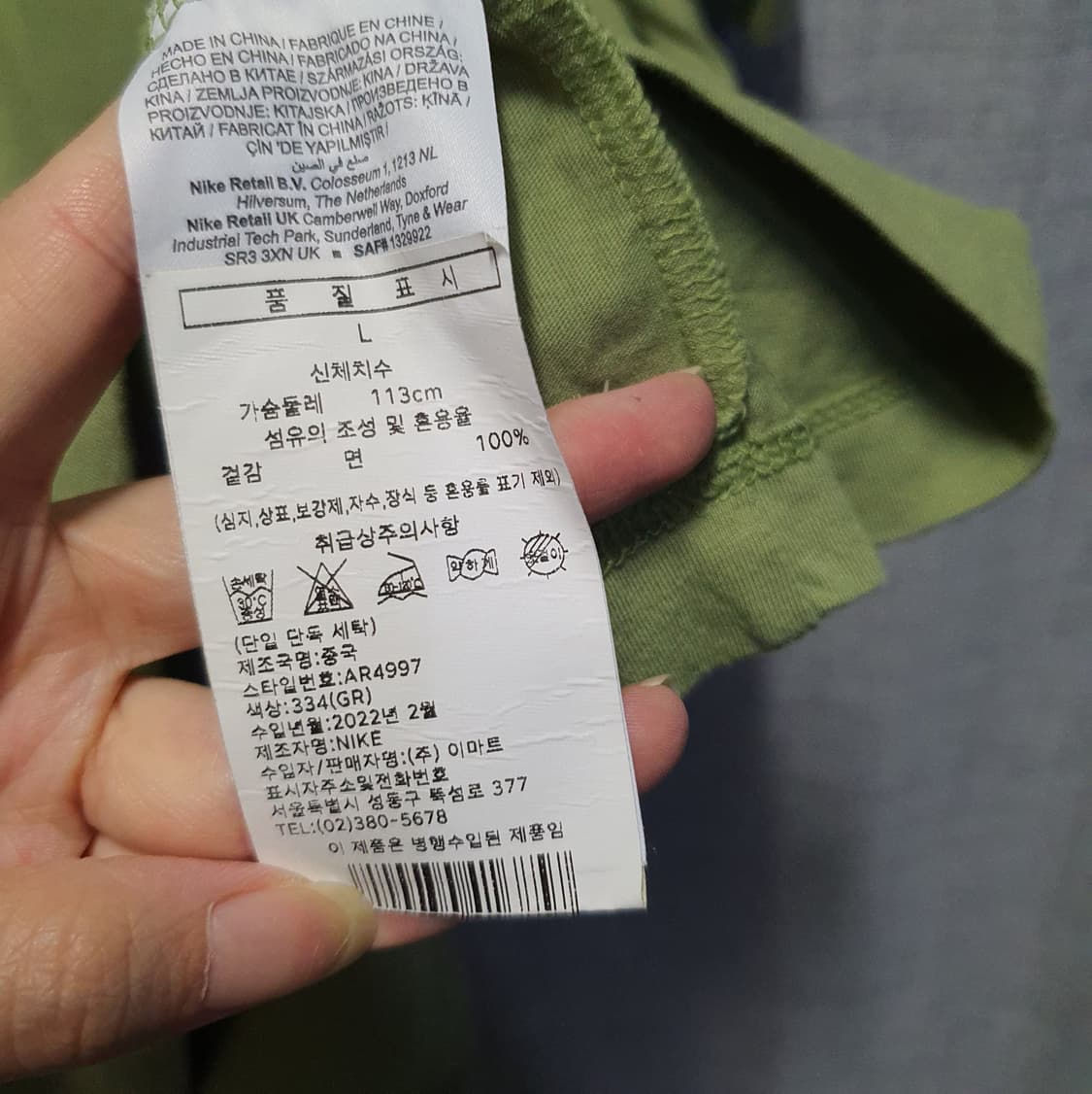 나이키 자수로고 라운드 반팔티 L 상품이미지5