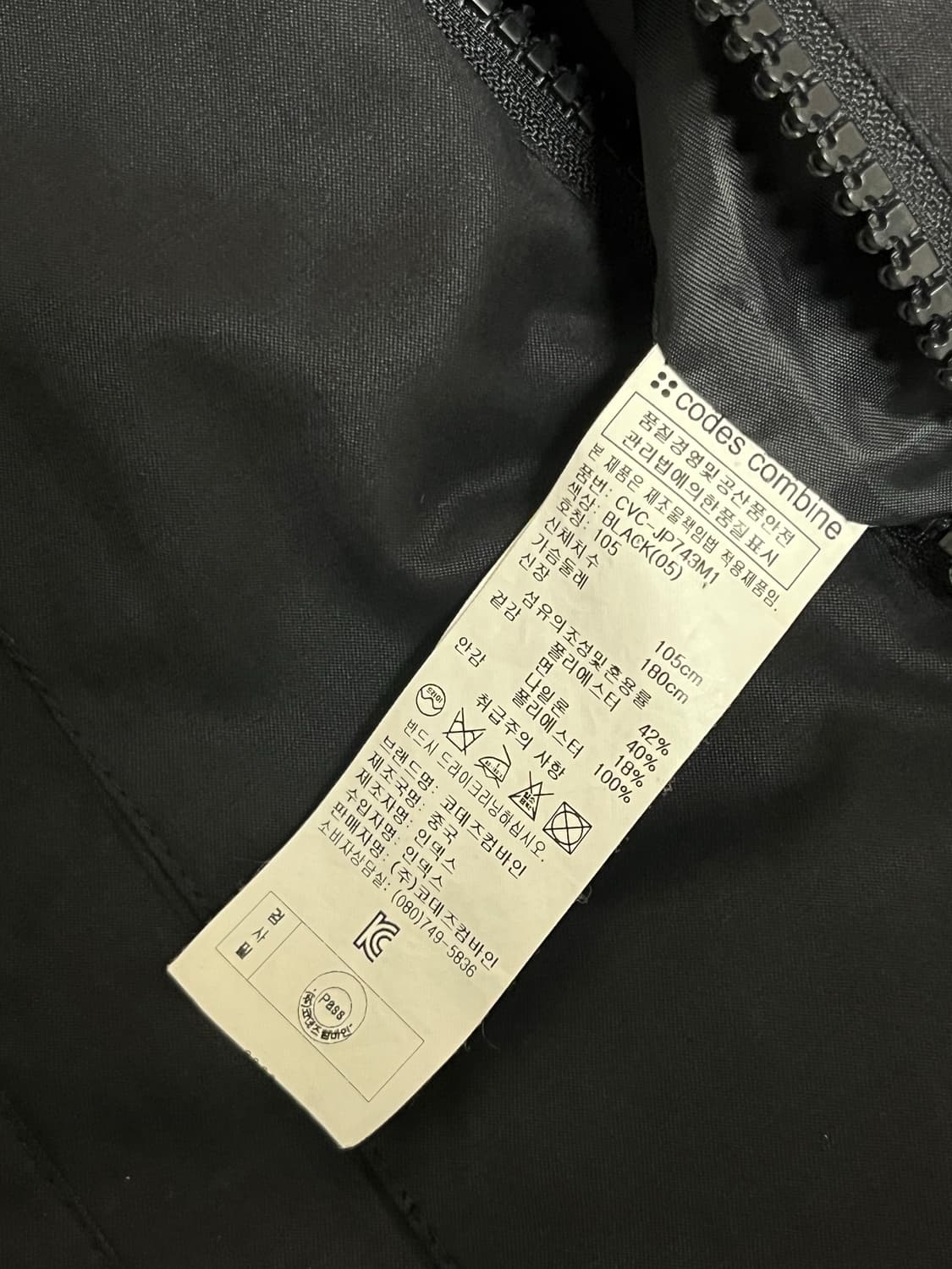 Codes combine 더블 사선 지퍼 자켓 상품이미지4