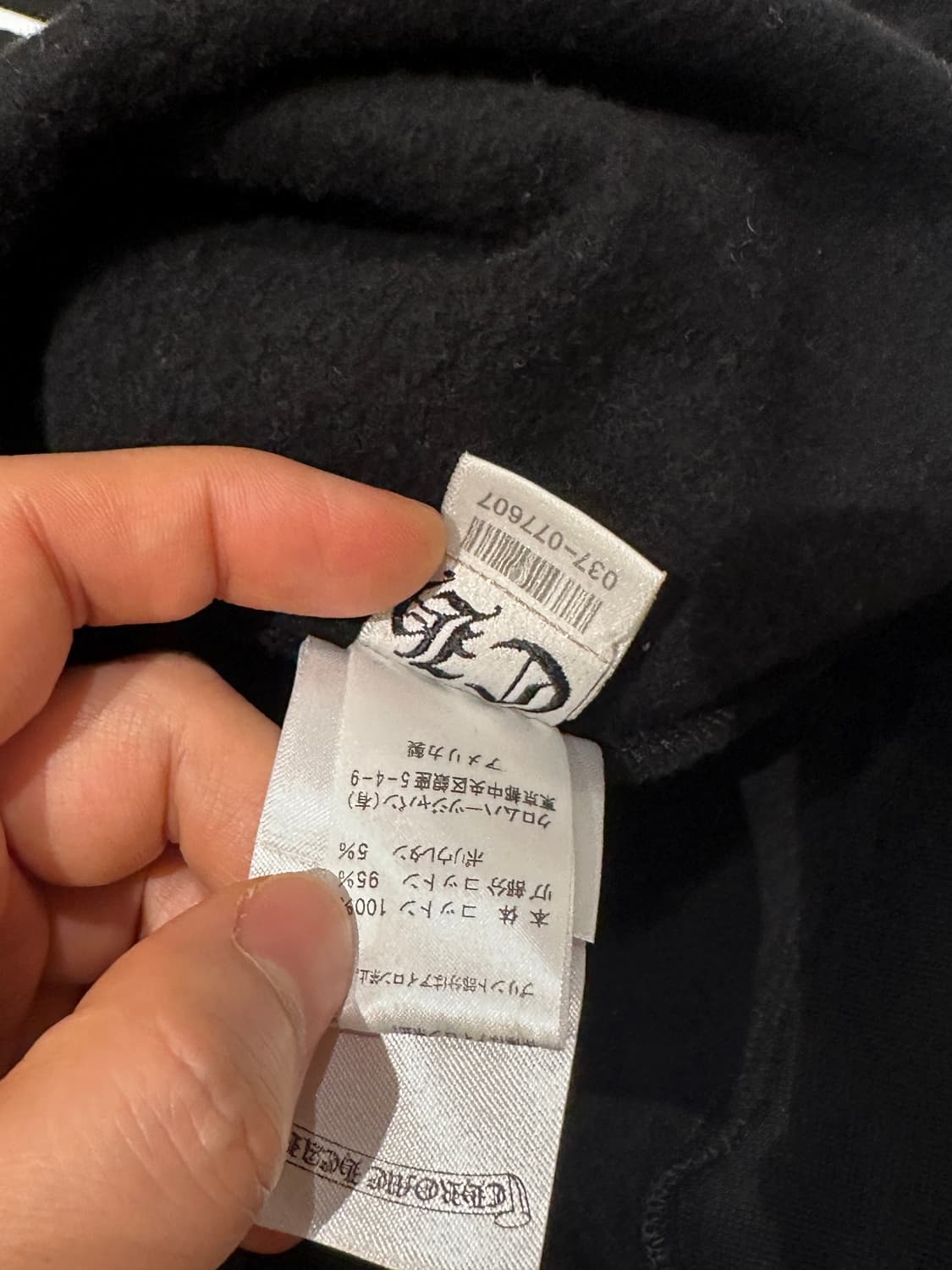 크롬하츠 홀스슈 플로랄 후드티 블랙 L 상품이미지9