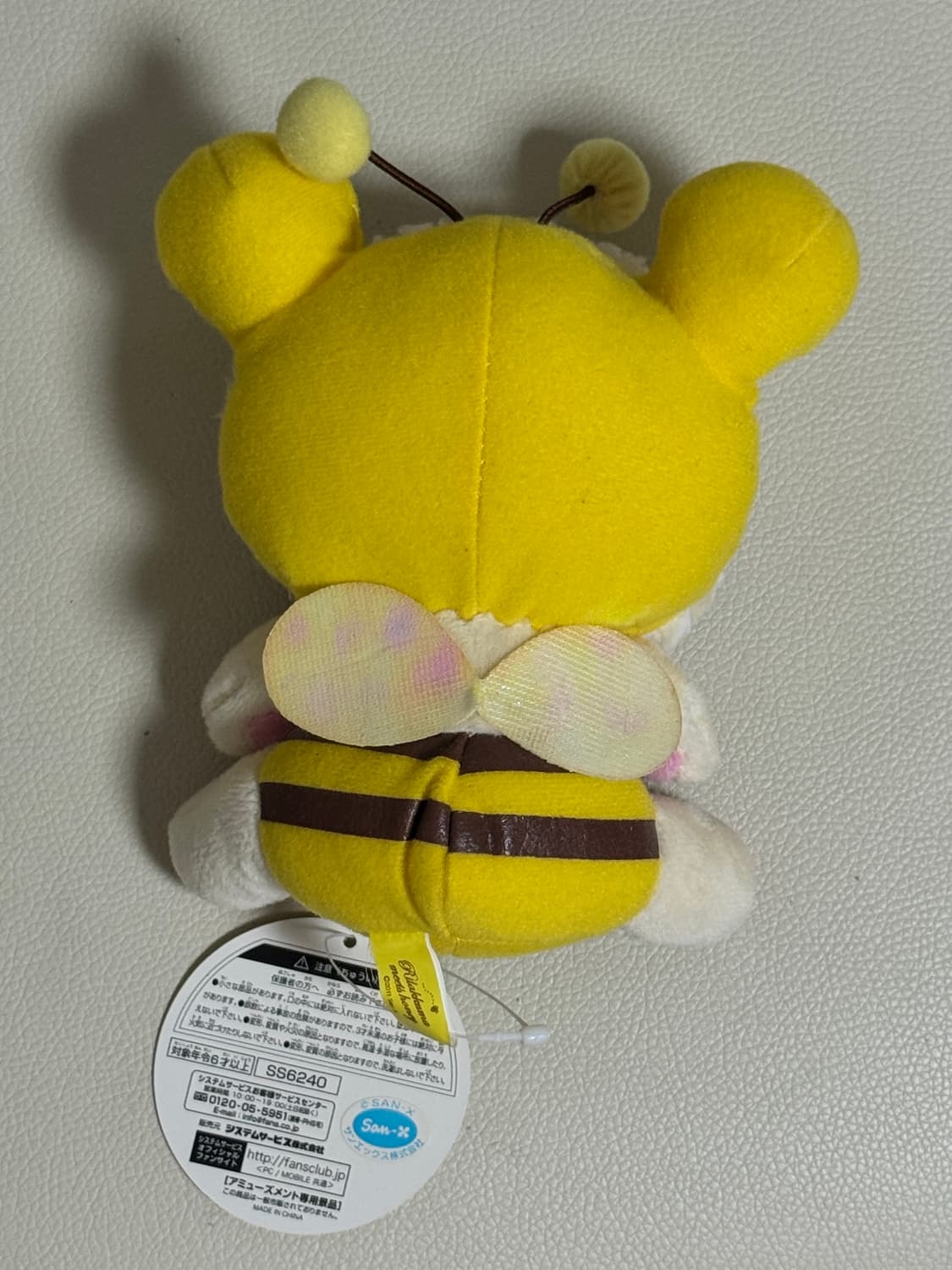 산엑스 리락쿠마 코리락쿠마 꿀벌 고전 인형 상품이미지2