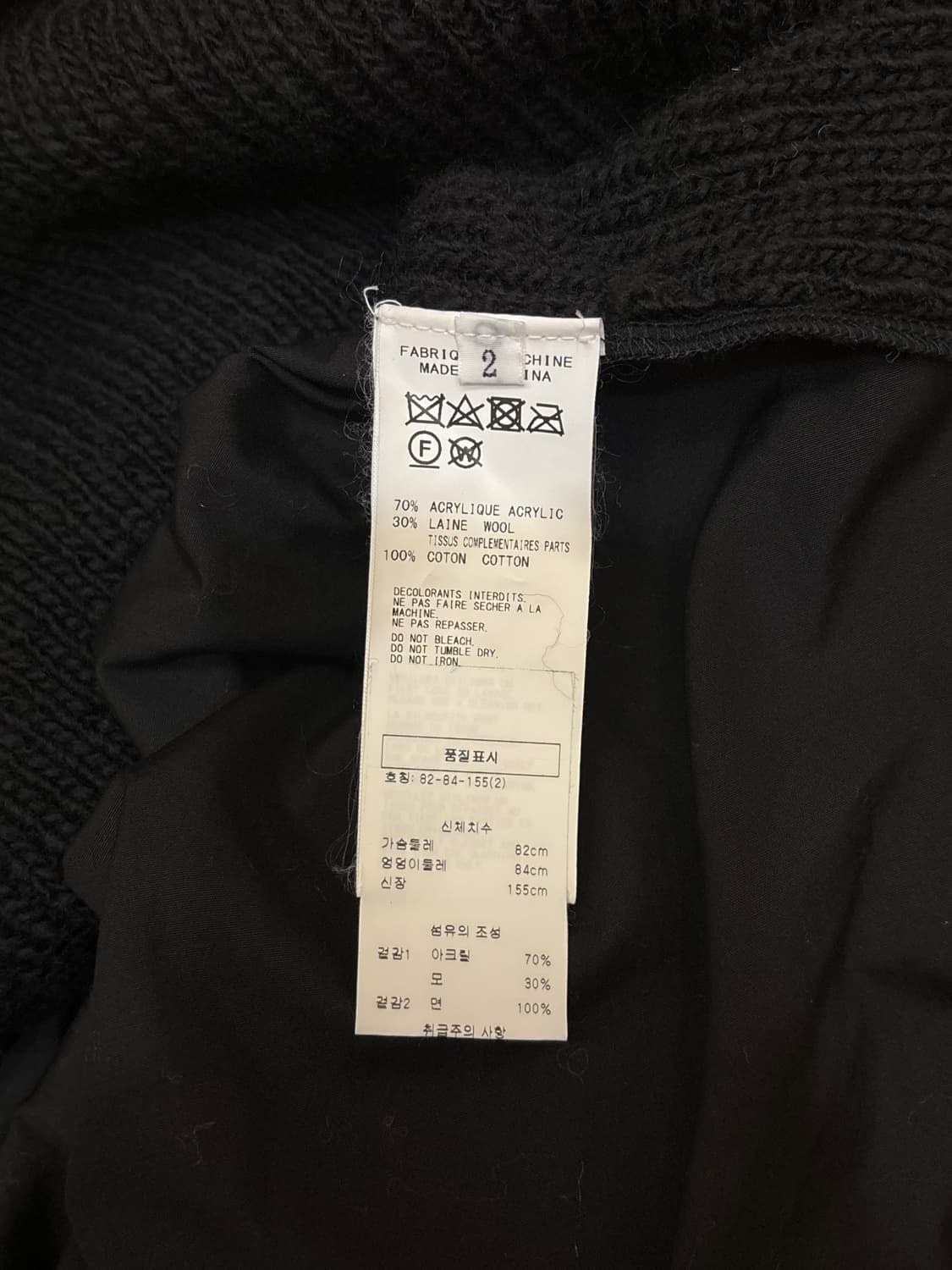 Yohji Yamamoto Knit Dress 상품이미지7