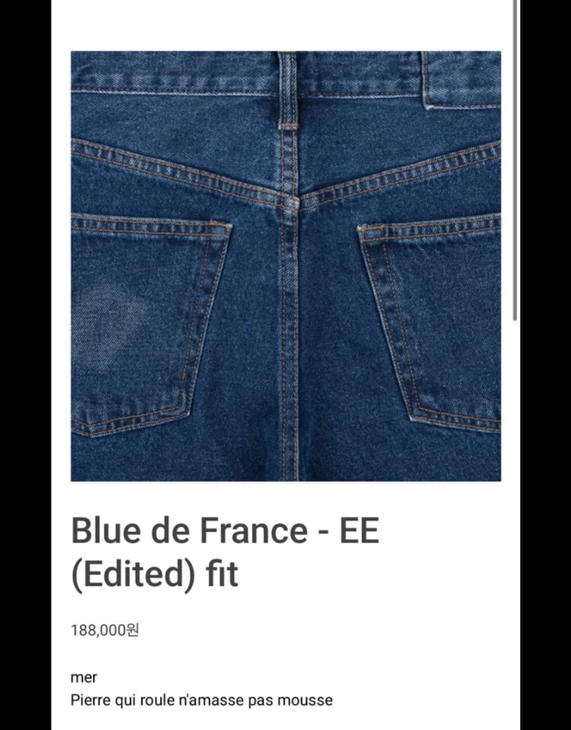 Mer blue de france 30 상품이미지1