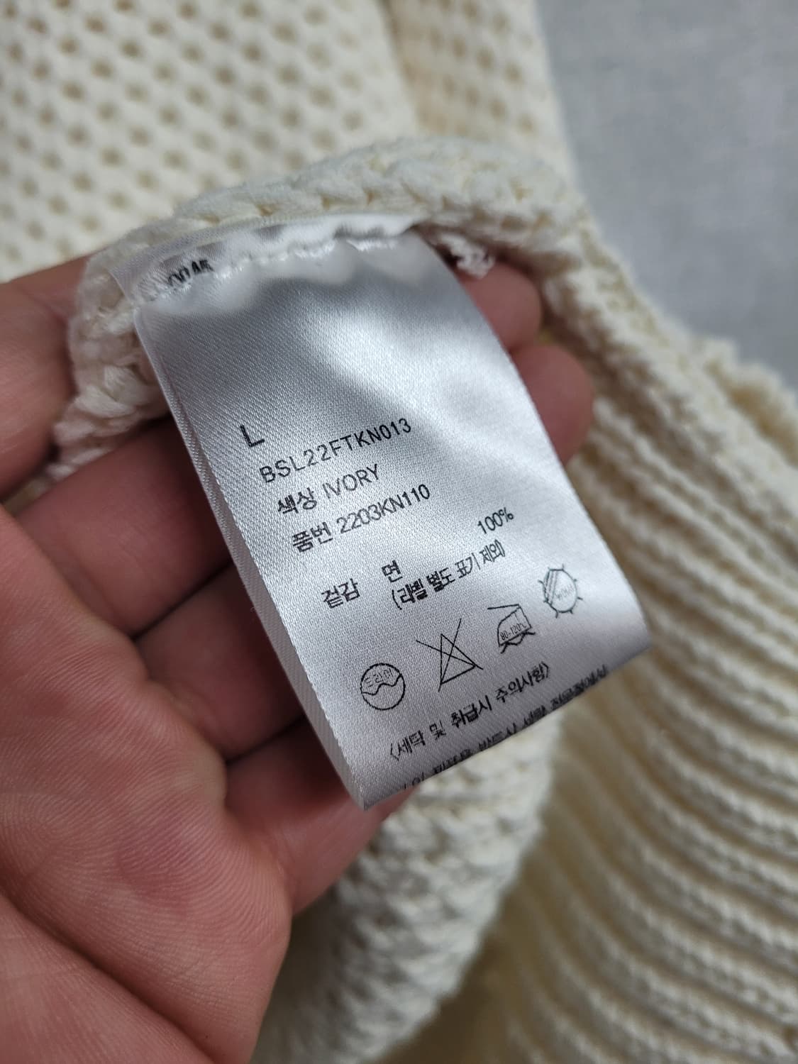 비슬로우 세미 오버핏 세일러 카라 니트 상품이미지6