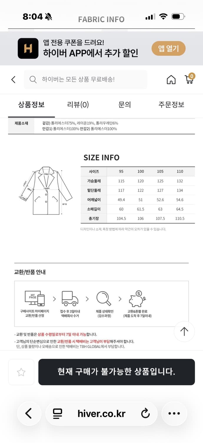 마인드브릿지 더블트렌치코트 블랙 100 상품이미지2