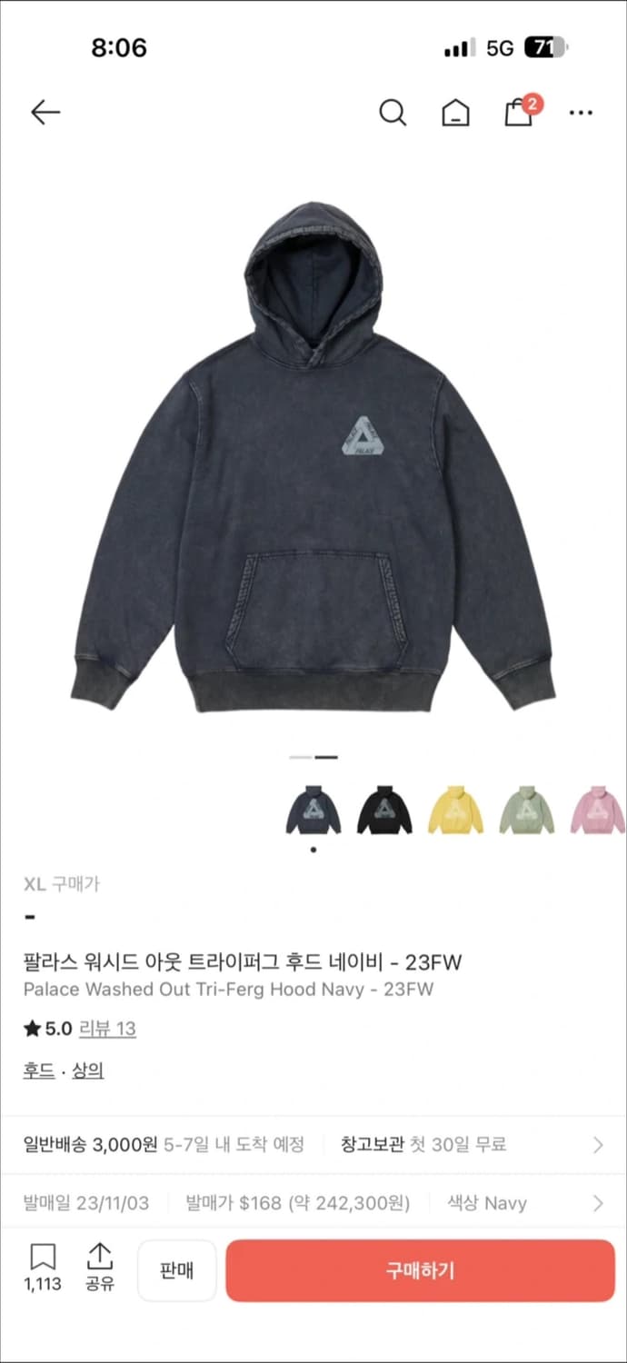 팔라스 워시드아웃 트라이포그 후드 네이비 XL 상품이미지5