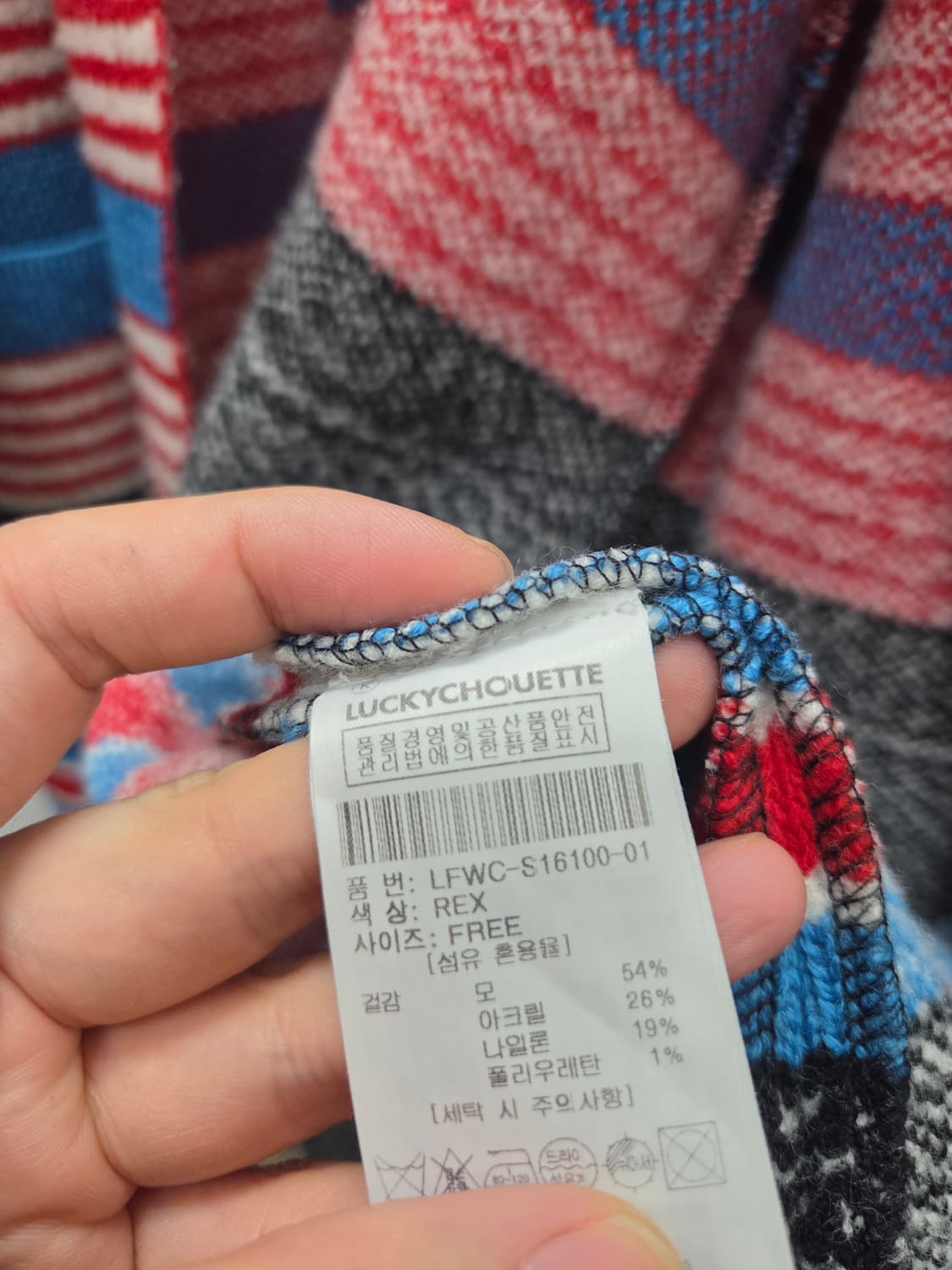 럭키슈에뜨 울 롱가디건 상품이미지4