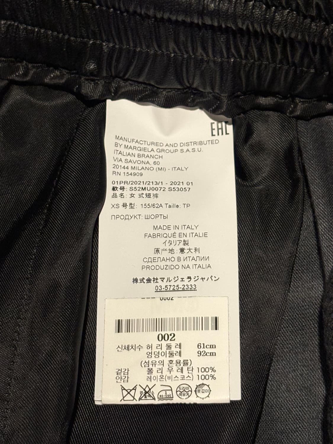 MM6 블랙 레더 반바지 상품이미지6