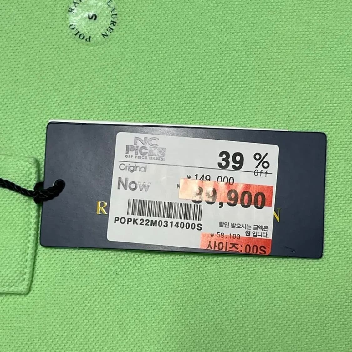 (새상품) 폴로랄프로렌 형광그린 반팔 카라티 상품이미지3