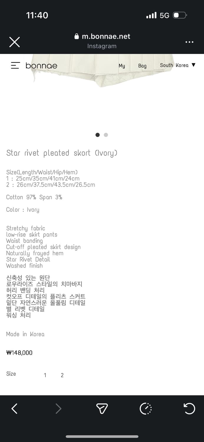 스터드 프리츠스커트 상품이미지3