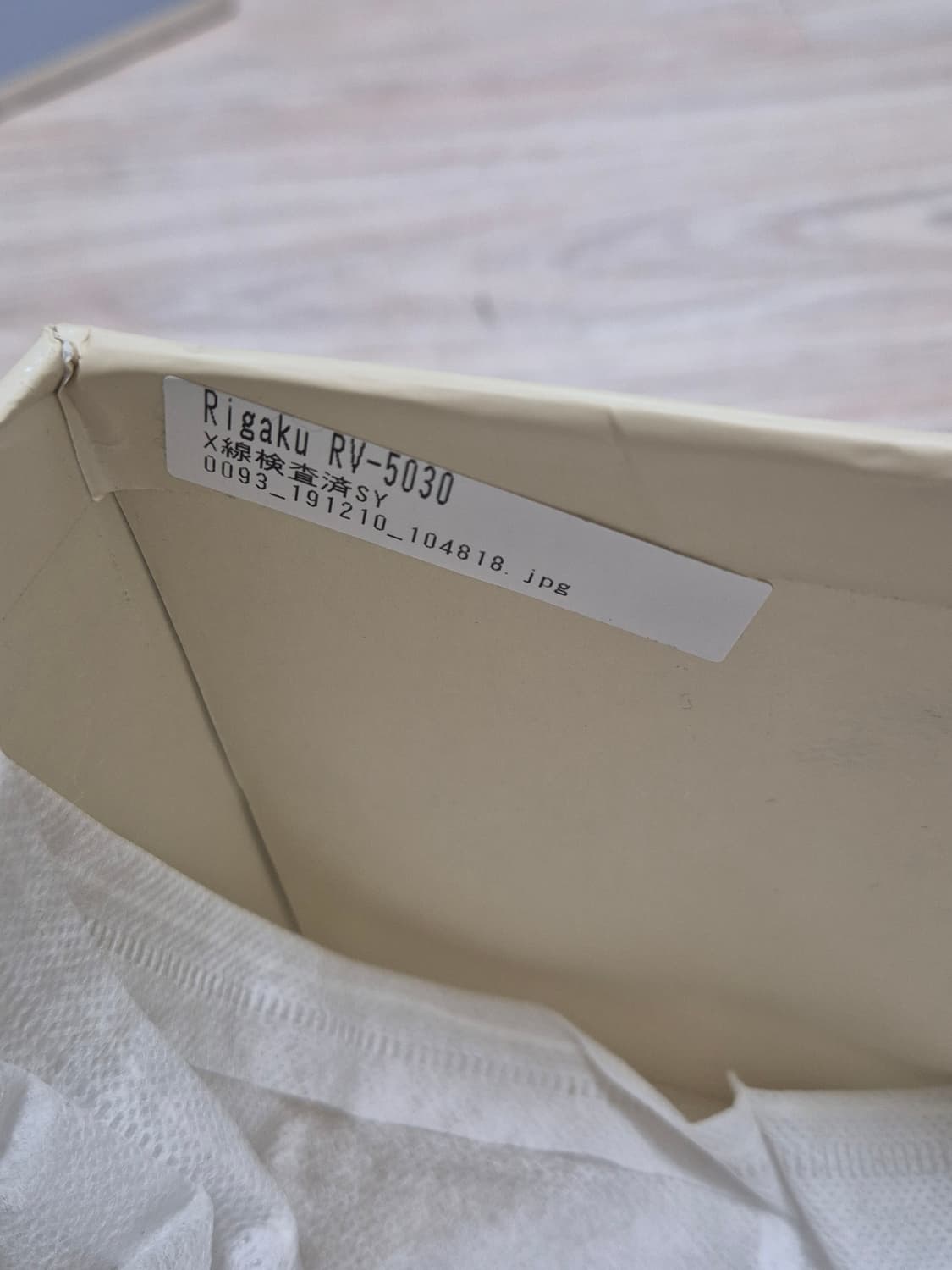 나이젤카본 x 미하라 야스히로 44size (285) 상품이미지6