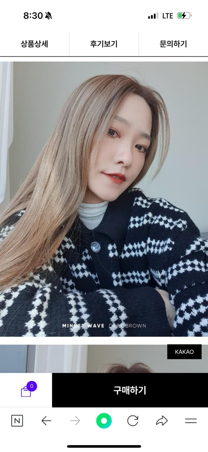 매그미 멜리사스트레이트- 매트베이지 상품이미지6