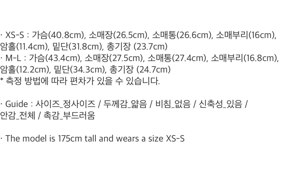 그레이스유 tessa 퍼프 탑 플레어 스커트 일괄 판매 상품이미지2
