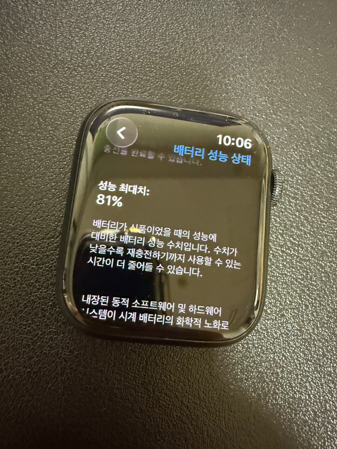 애플 워치7 45mm 셀룰러 미드나이트 알루미늄 상품이미지6