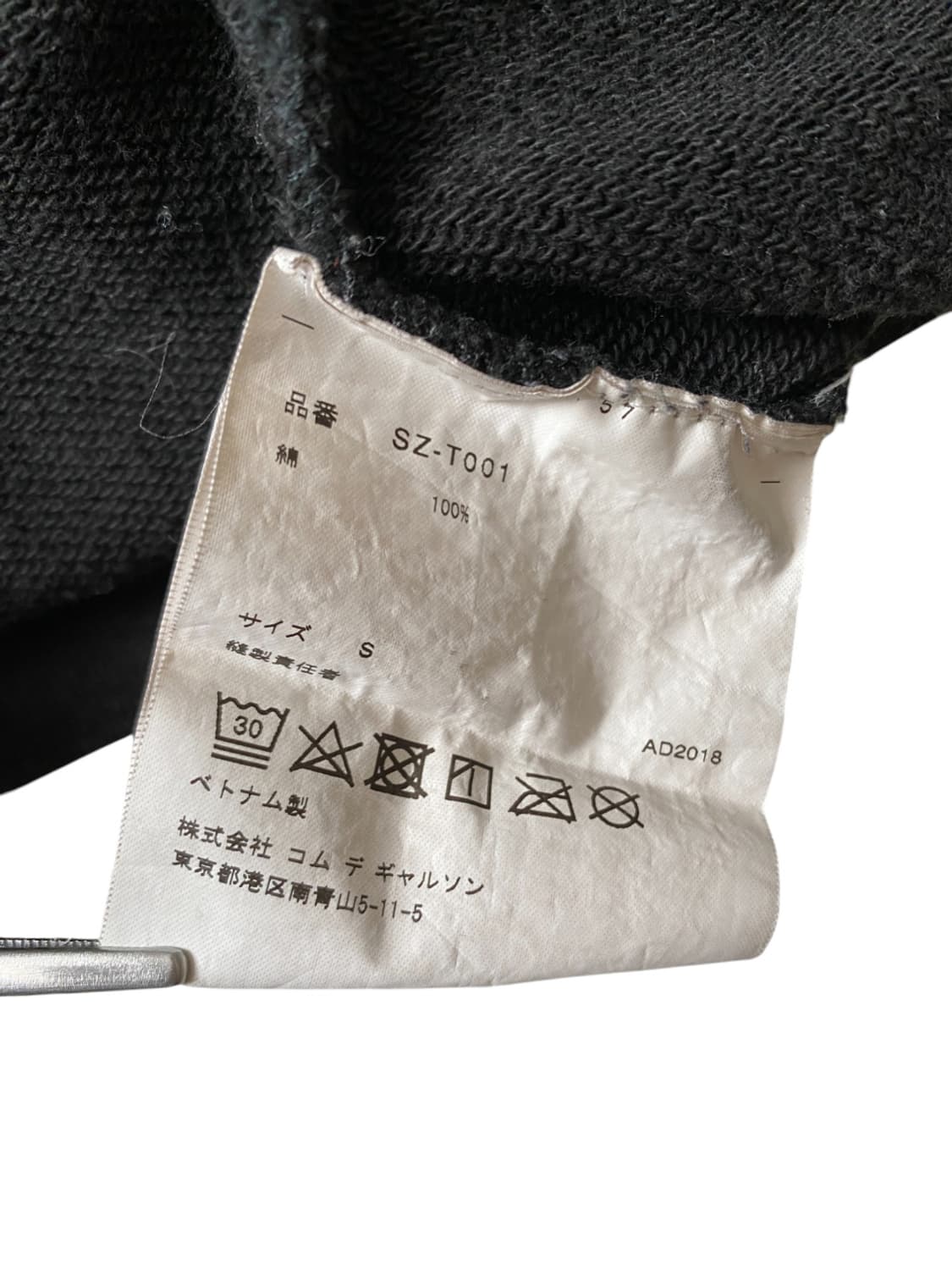 꼼데가르송 후드 티셔츠 (Man S) 상품이미지7