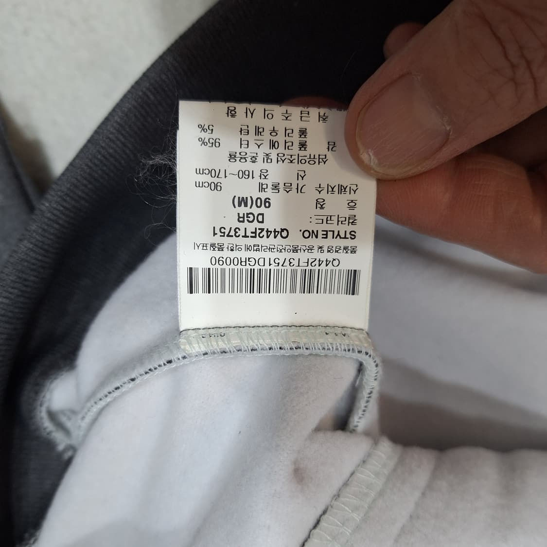 르꼬꼬  져지집업90 상품이미지6