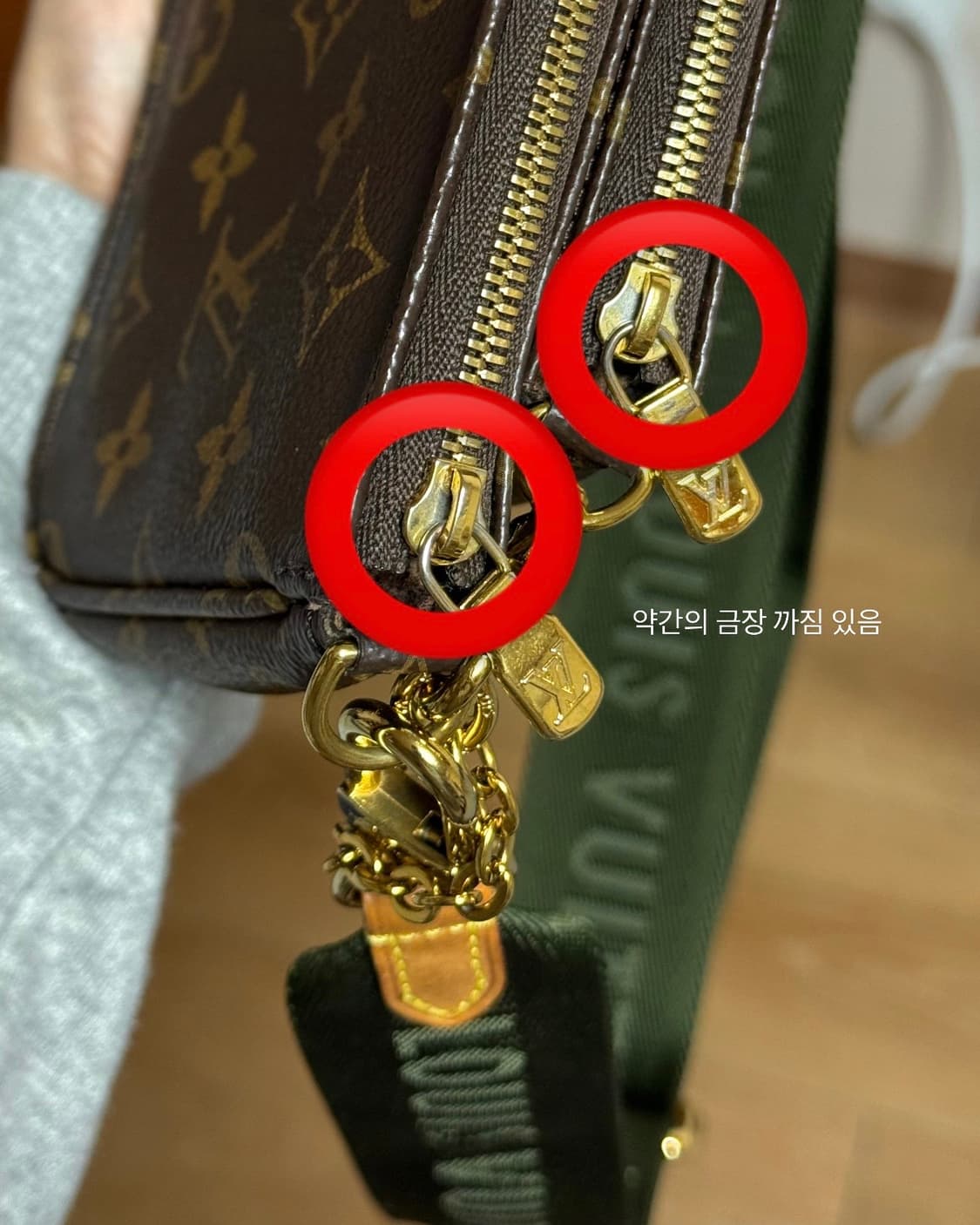 📍루이비통 멀티 포쉐트 악세수아(급전이 필요해 이번주만 이 가격!!) 상품이미지6