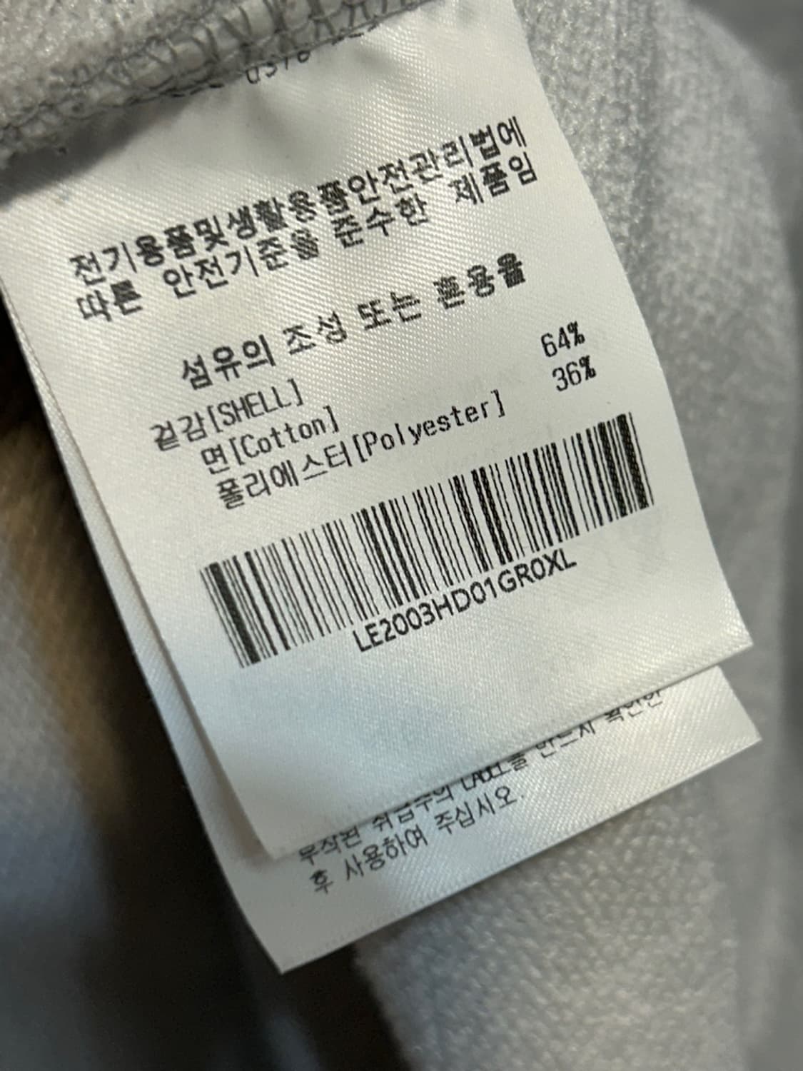 리 그레이 로고 후드티 (138) 상품이미지5