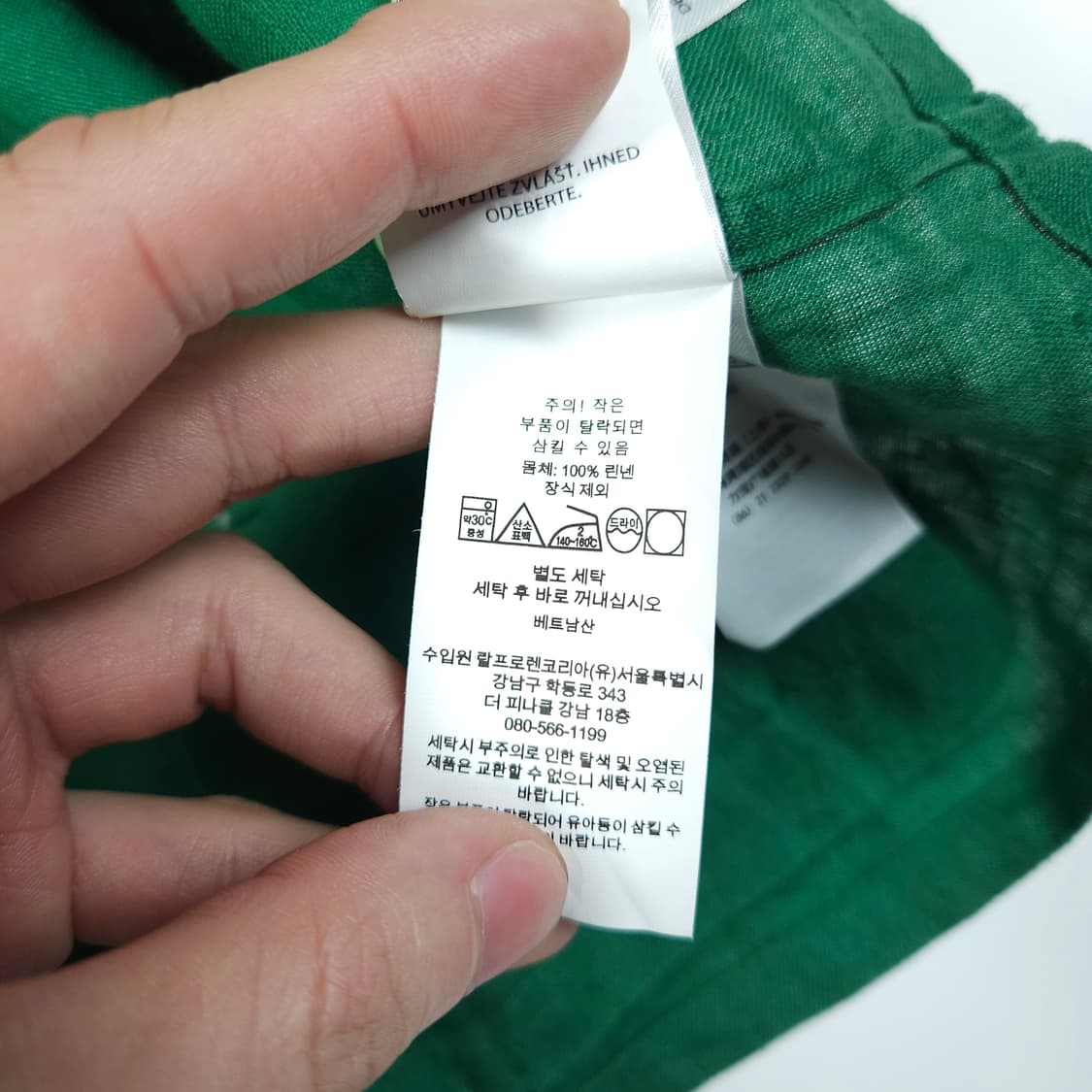 폴로 랄프로렌 린넨 반팔 셔츠 상품이미지5