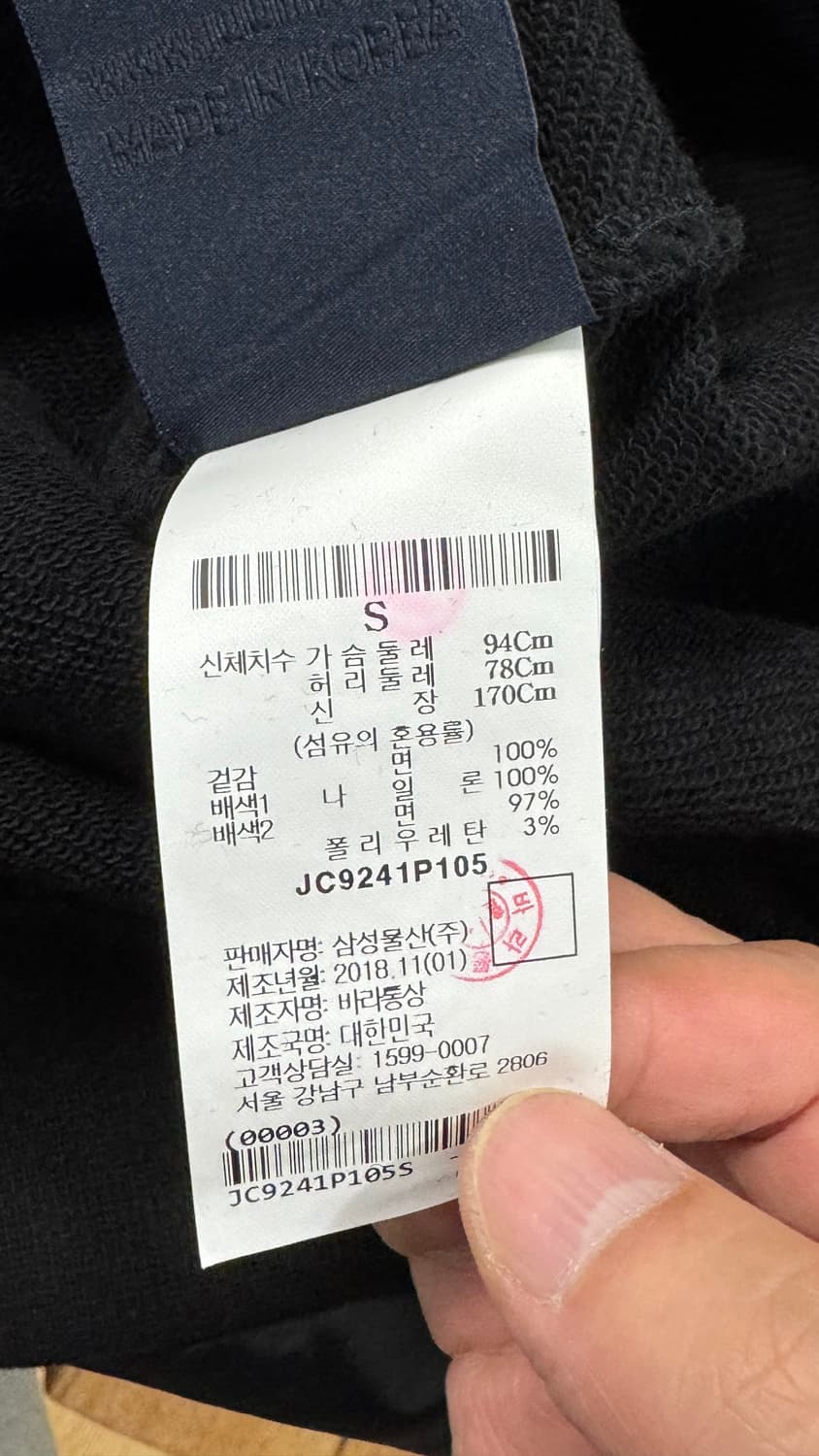 준지 오버사이즈후드 상품이미지5