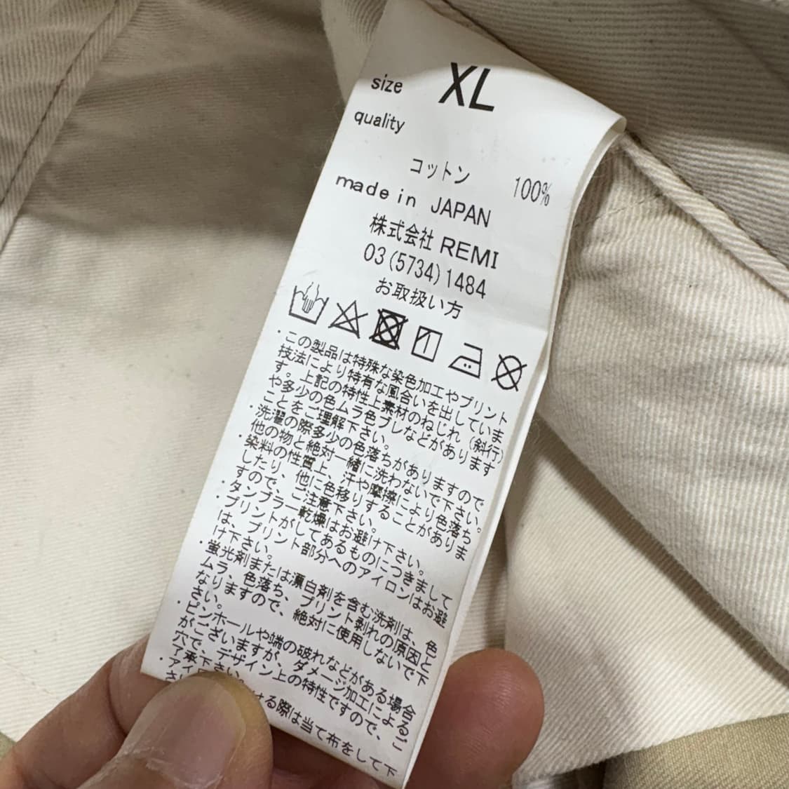 REMI RELIEF 치노 팬츠 XL 상품이미지7