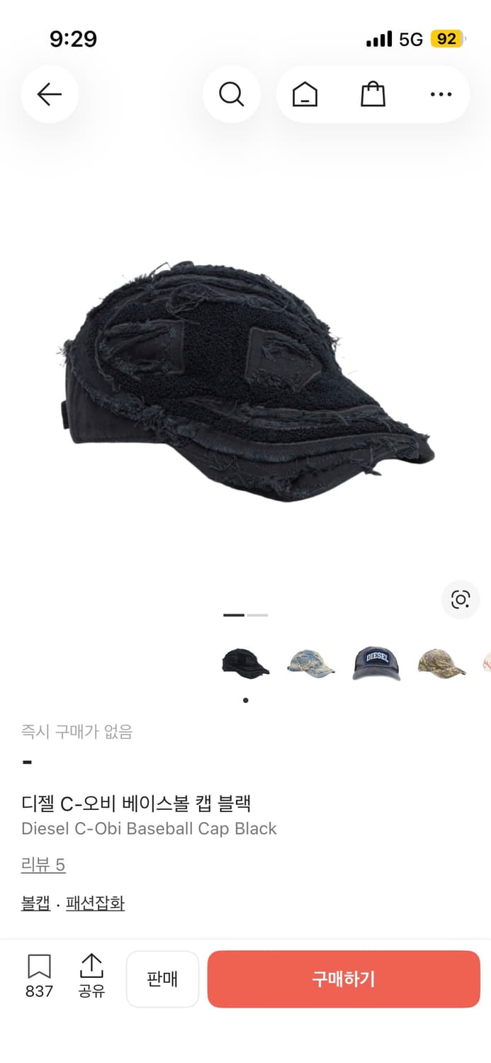 화이트버전팔아요 상품이미지1