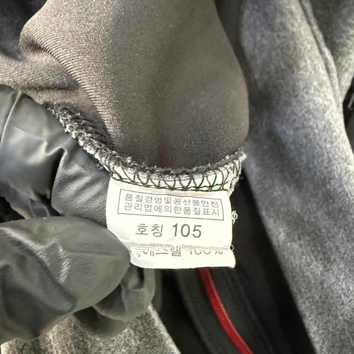 105 다이나핏 트랙탑 트레이닝 자켓 0225T1 상품이미지4