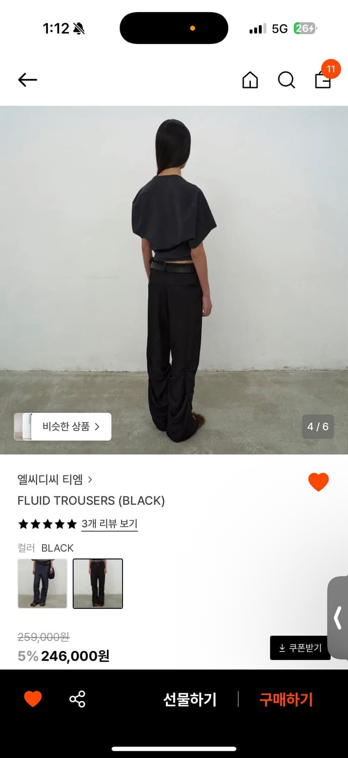 fluld trousers (black) 상품이미지3