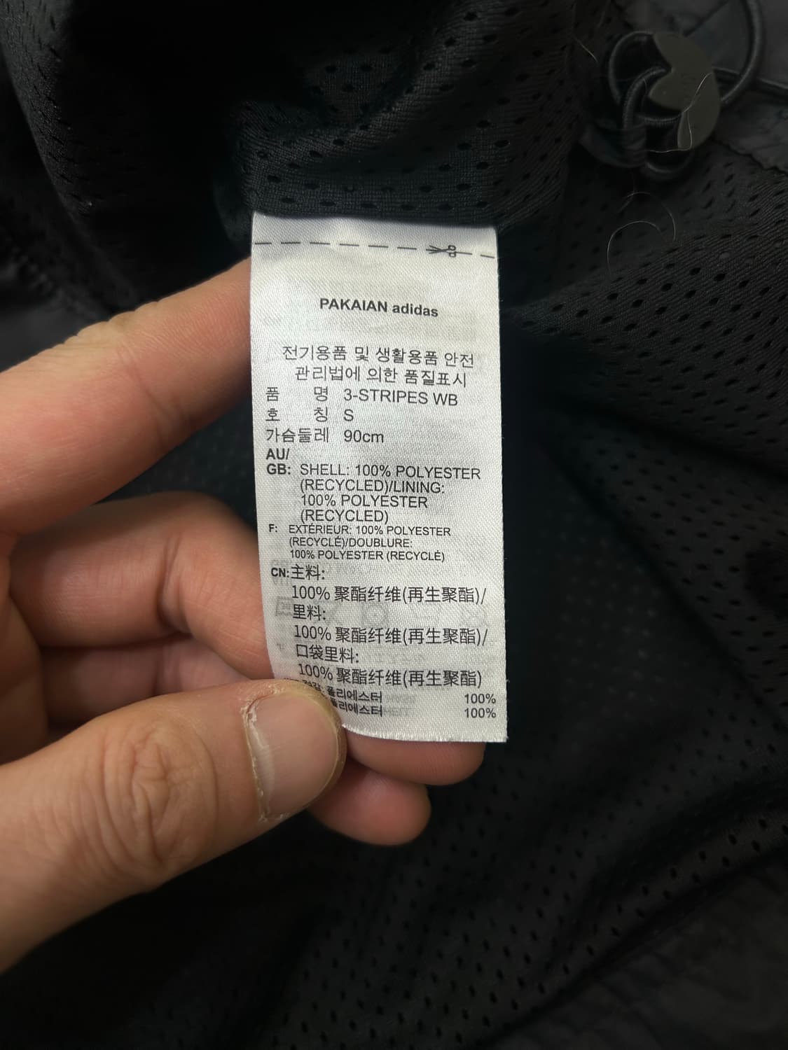 [S]아디다스 오버핏 3st 바람막이/블랙 상품이미지7