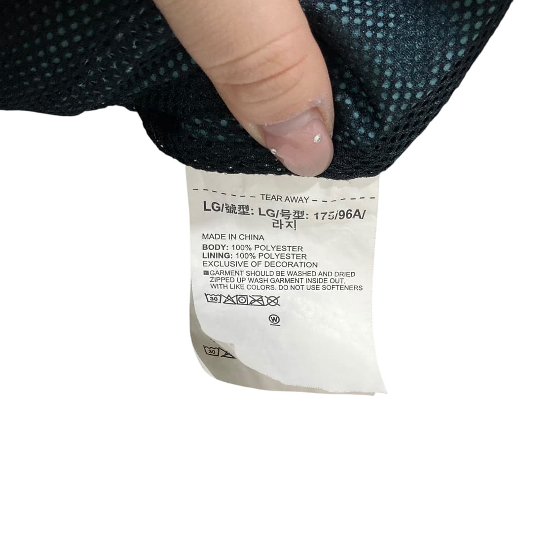 언더아머 배색 바람막이 상품이미지5