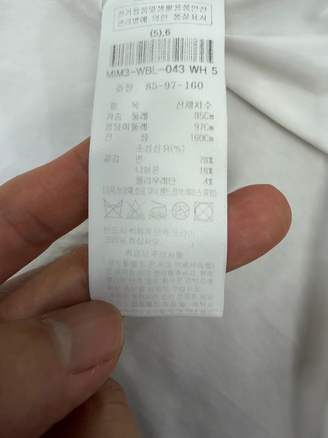 정품) 미샤 22ss 팬던트 셔츠 상품이미지7