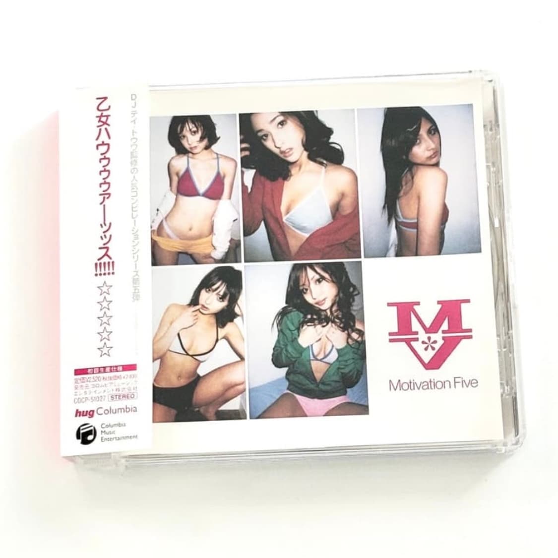 Motivation Five Compiled by Towa Tei CD 상품이미지1