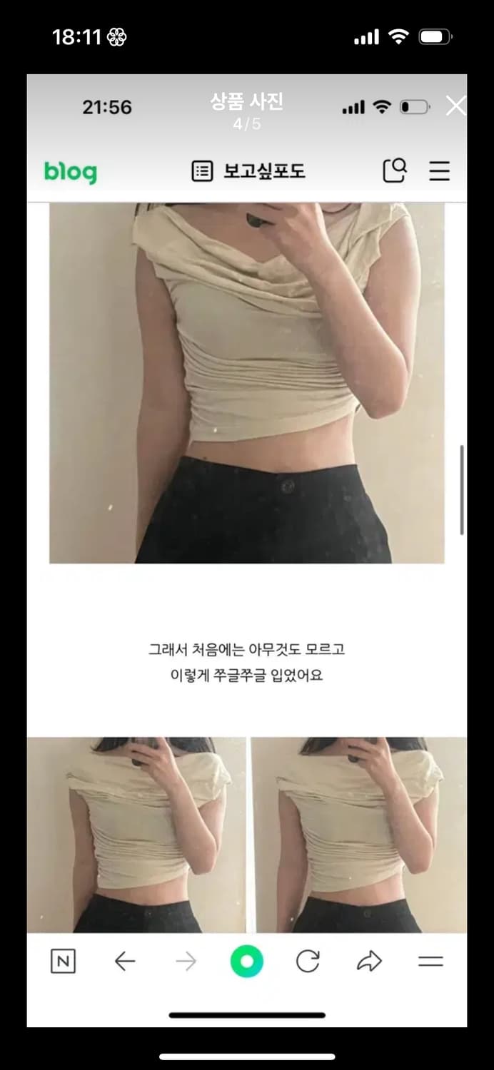 (1회착용) 쓰리타임즈 23s/s 드레이프 슬리브리스 상품이미지3
