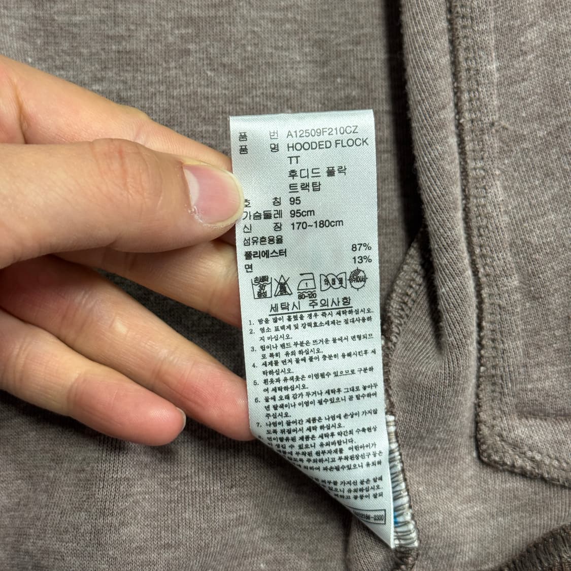 아디다스 00s 대장급 브라운 후드집업 트랙 져지 95 상품이미지7