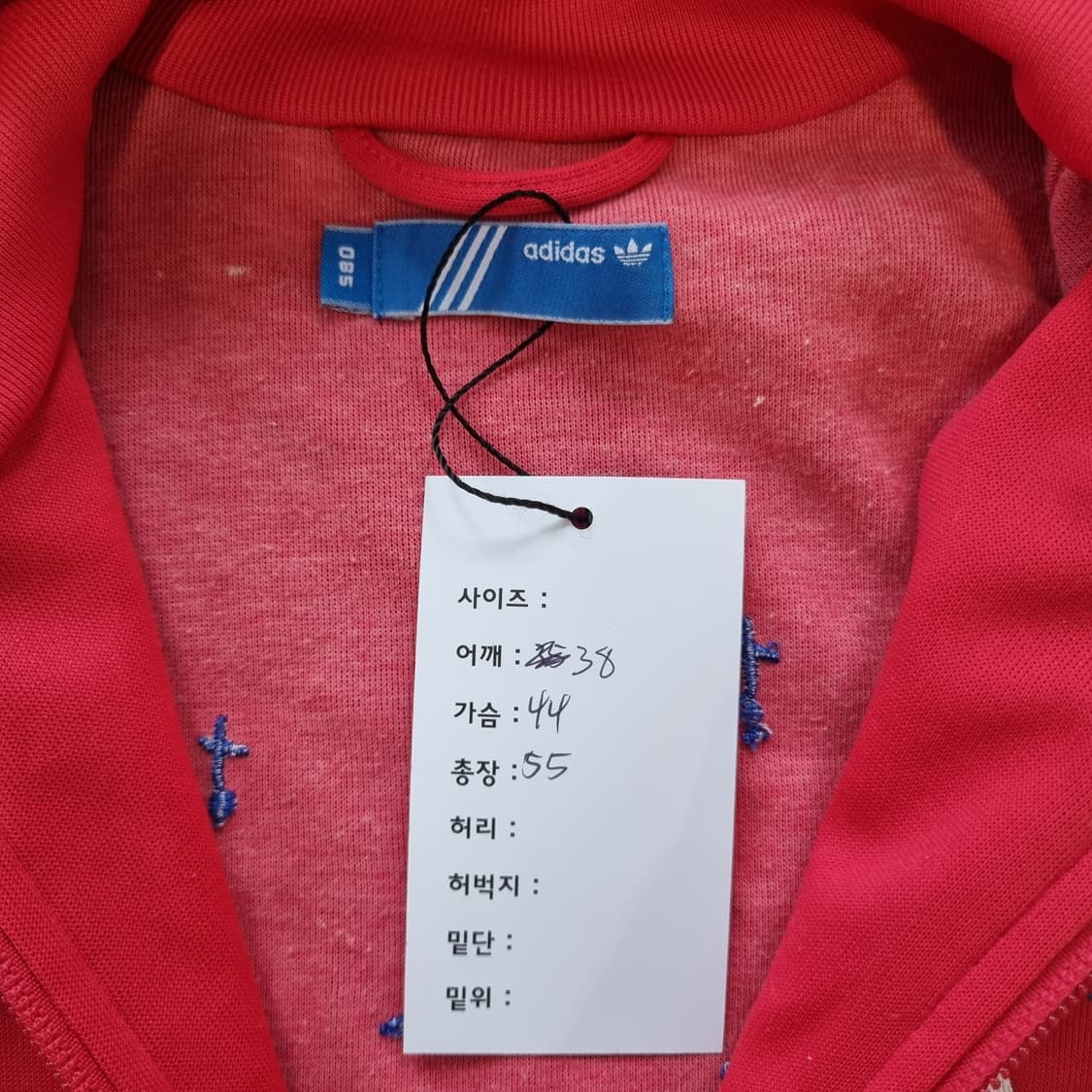 아디다스 모스크바 딱붙 져지  상품이미지9