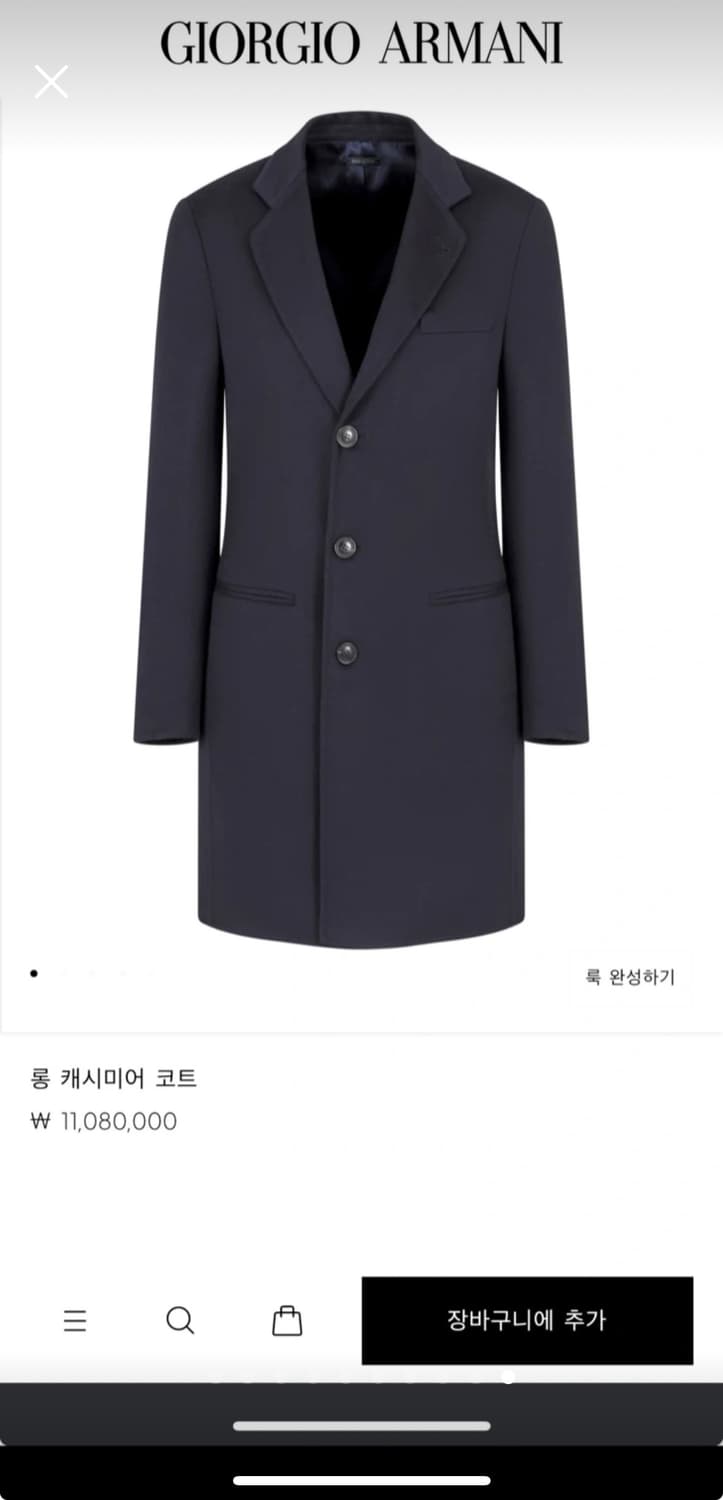 조르지오 아르마니 캐시미어 코트 상품이미지8
