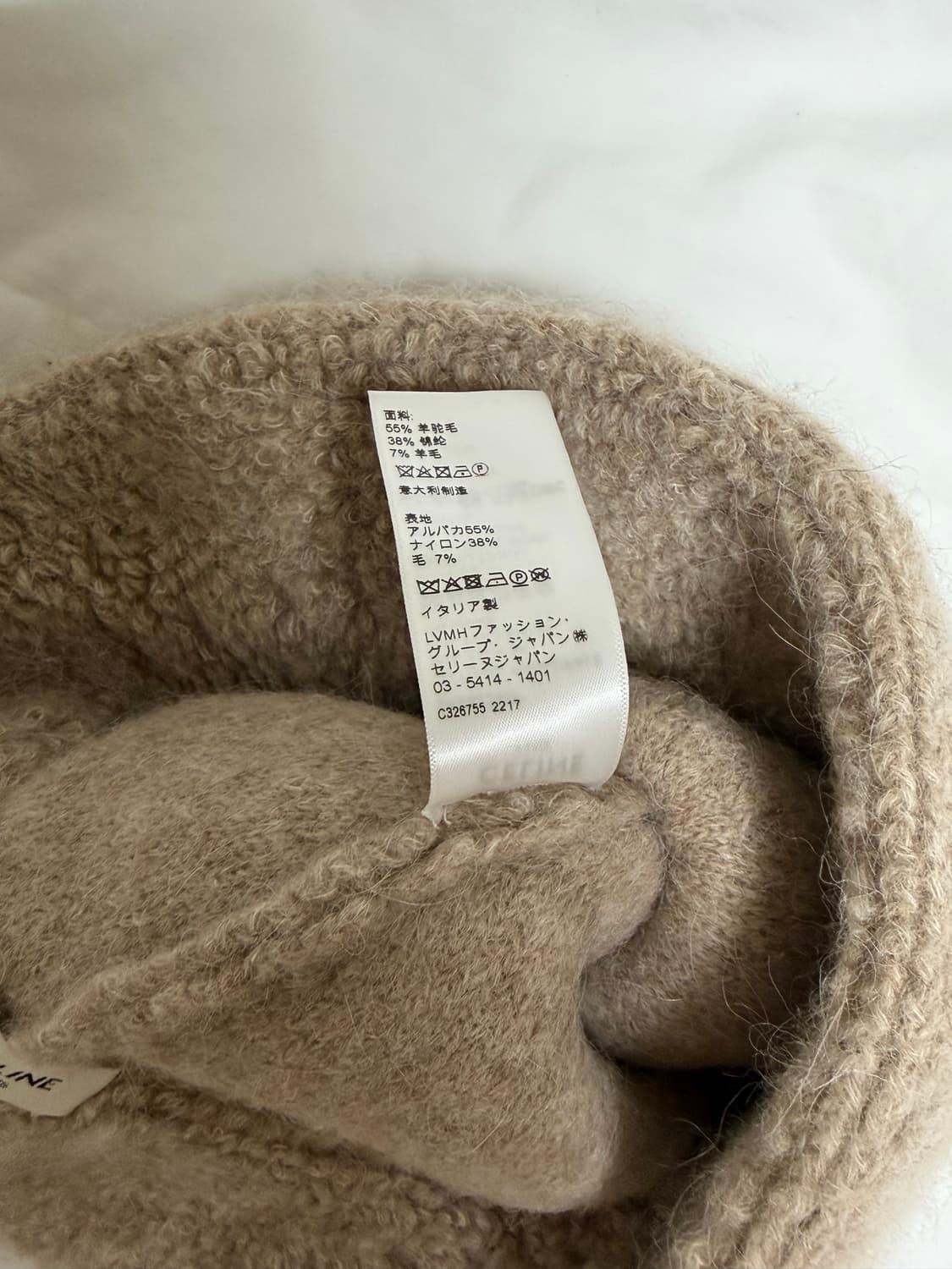 셀린느 트리옹프 알파카 버킷햇 상품이미지4