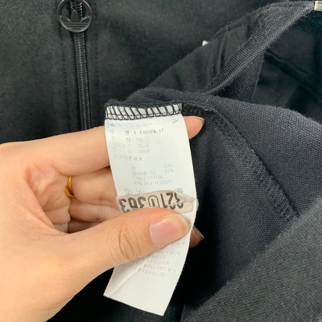 아디다스 유로파 블랙 트랙탑 져지 상품이미지4