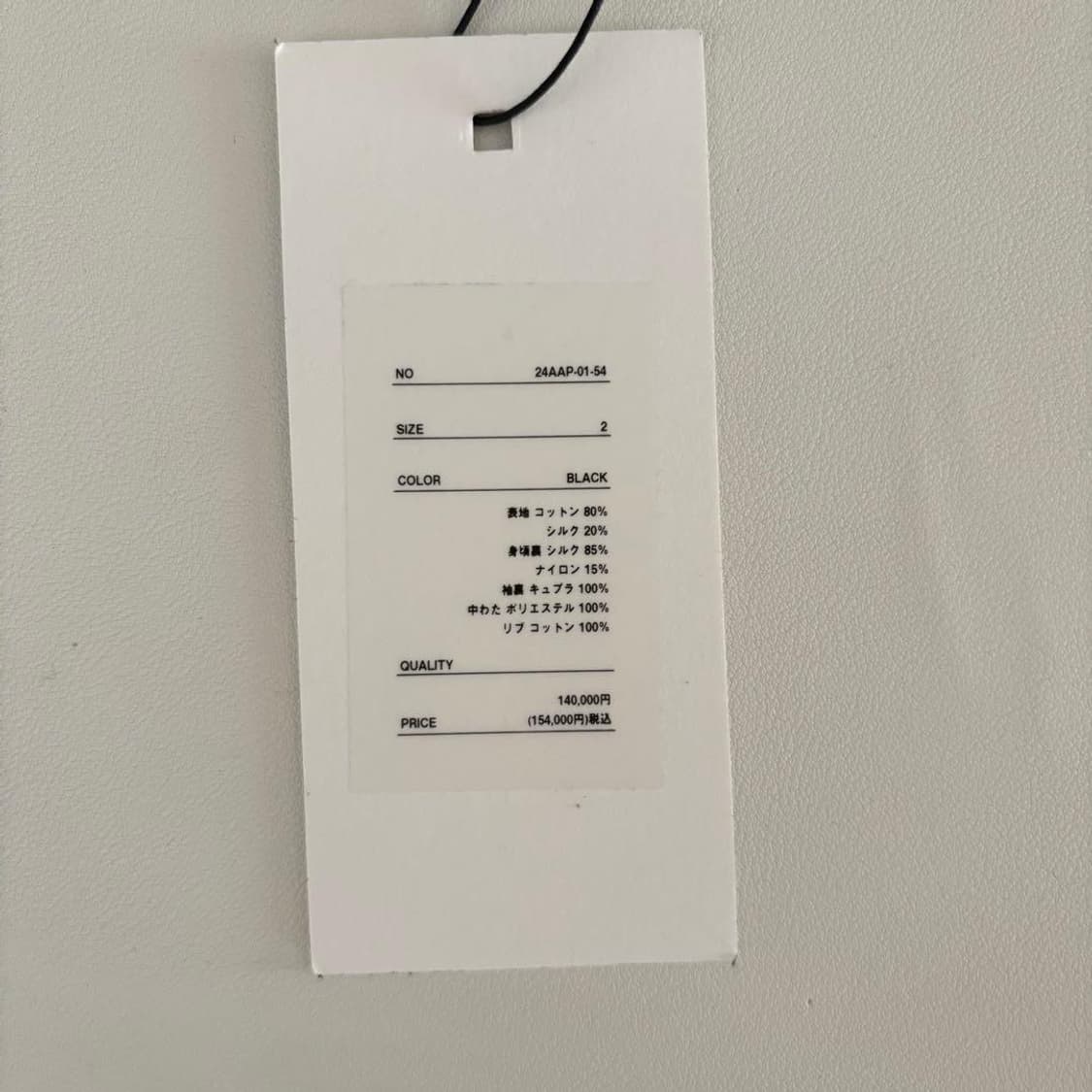 24aw ref 30주년/Silk Padding Jacket 상품이미지6