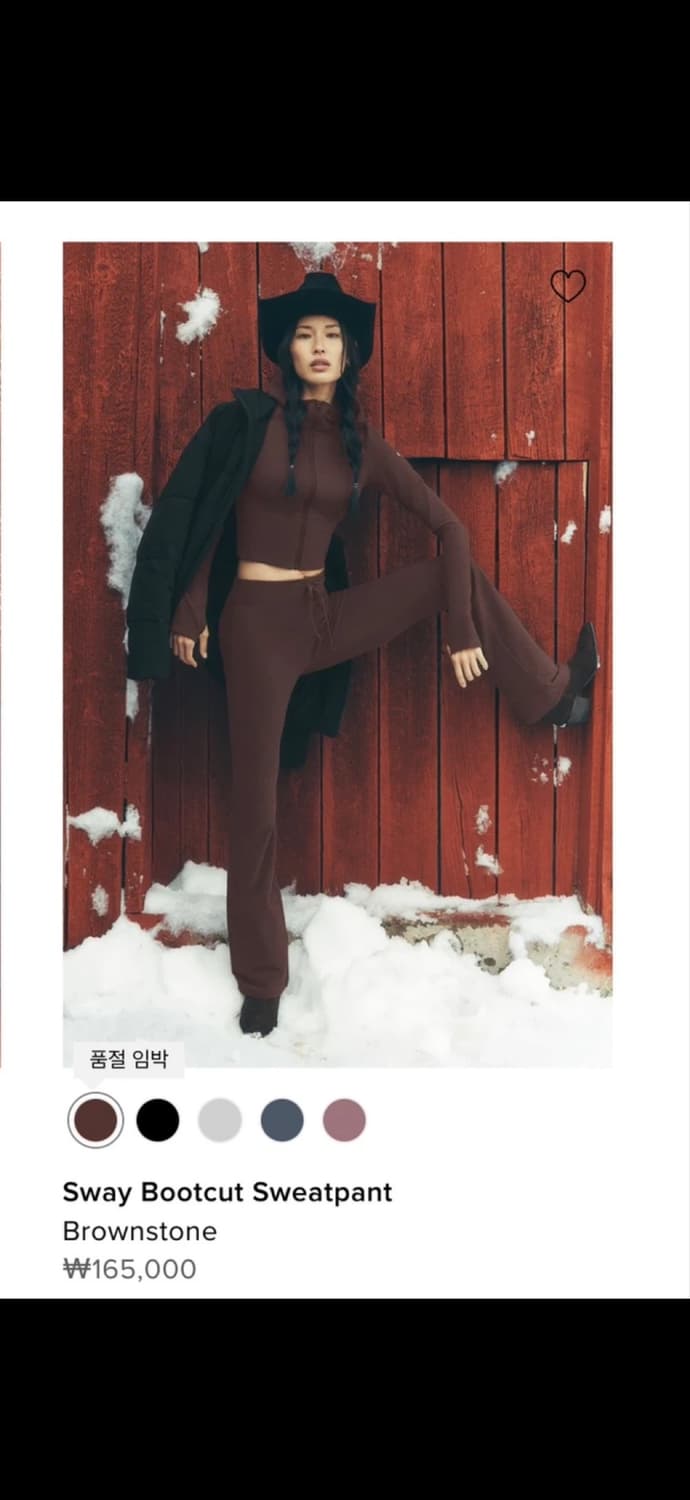 ALO 알로 요가 스웨이 부츠컷 스웨트팬츠 브라운 상품이미지4