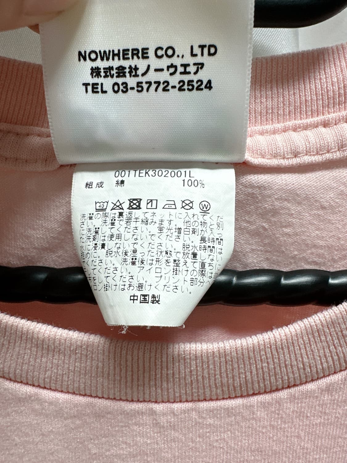 베이프 연핑크 컬리지 반팔티 상품이미지9
