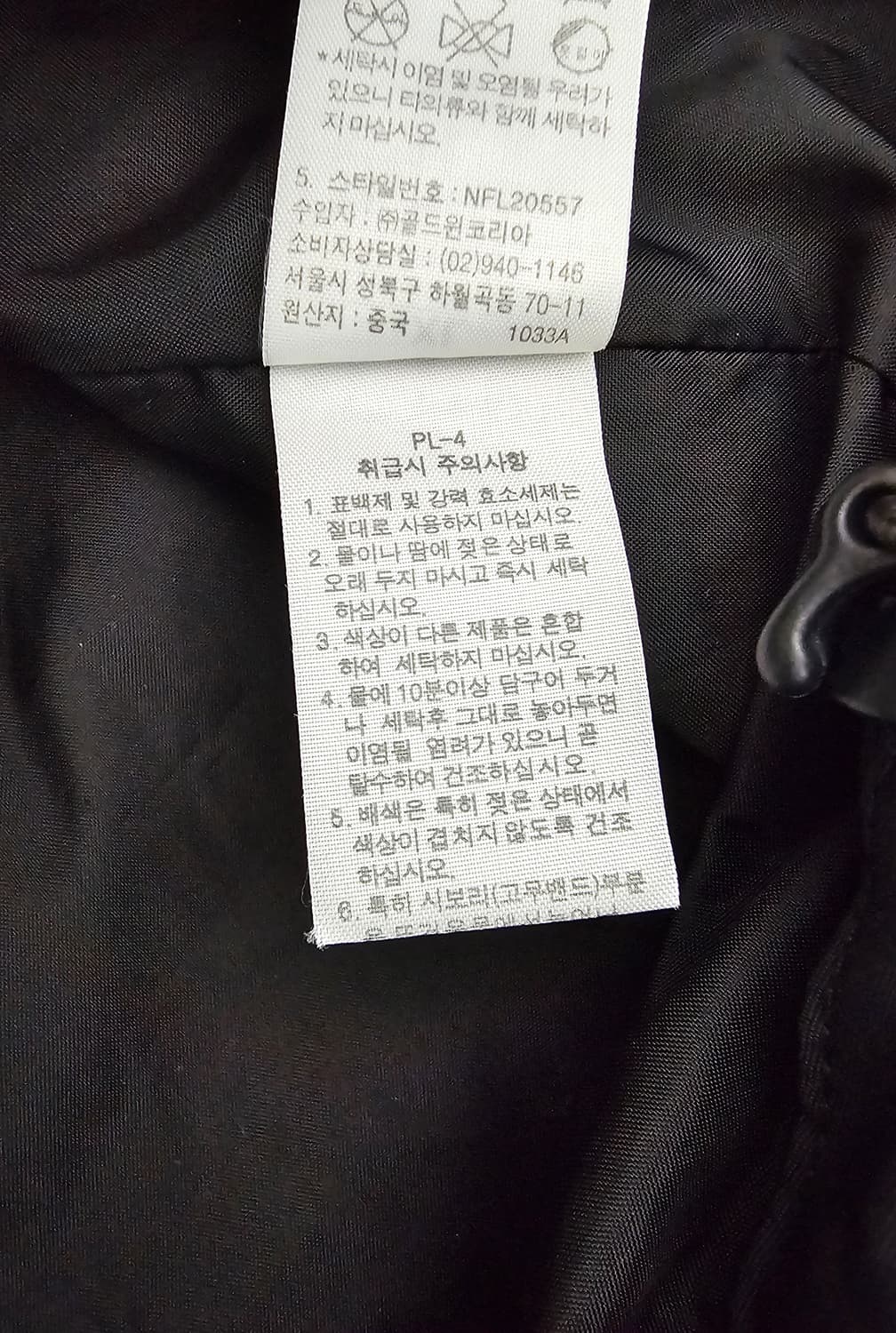 노스페이스 여성 바람막이 후드자켓 XL 상품이미지5