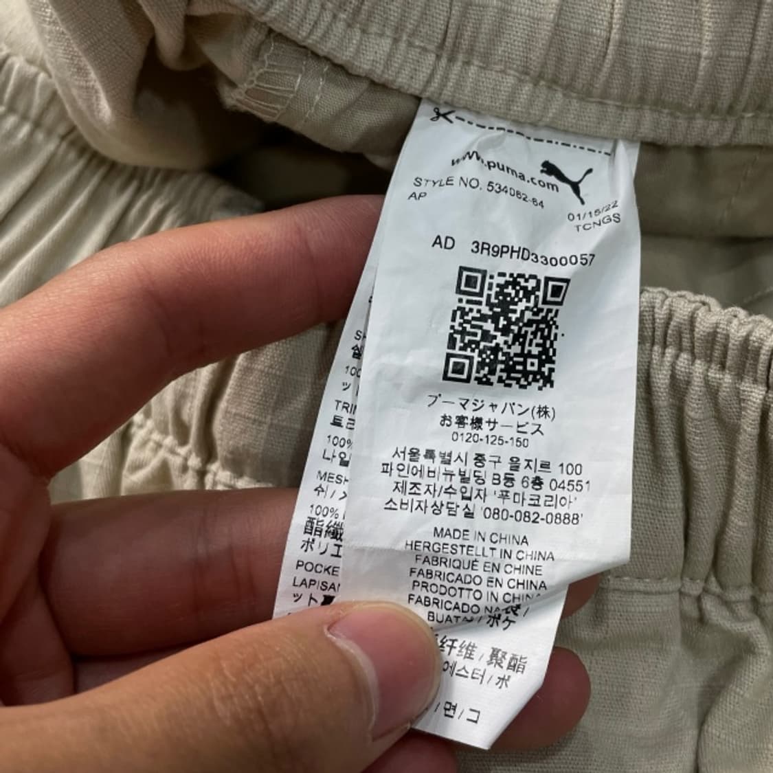 100 푸마 x 버터 굿즈 립스탑 카고 반바지  상품이미지4